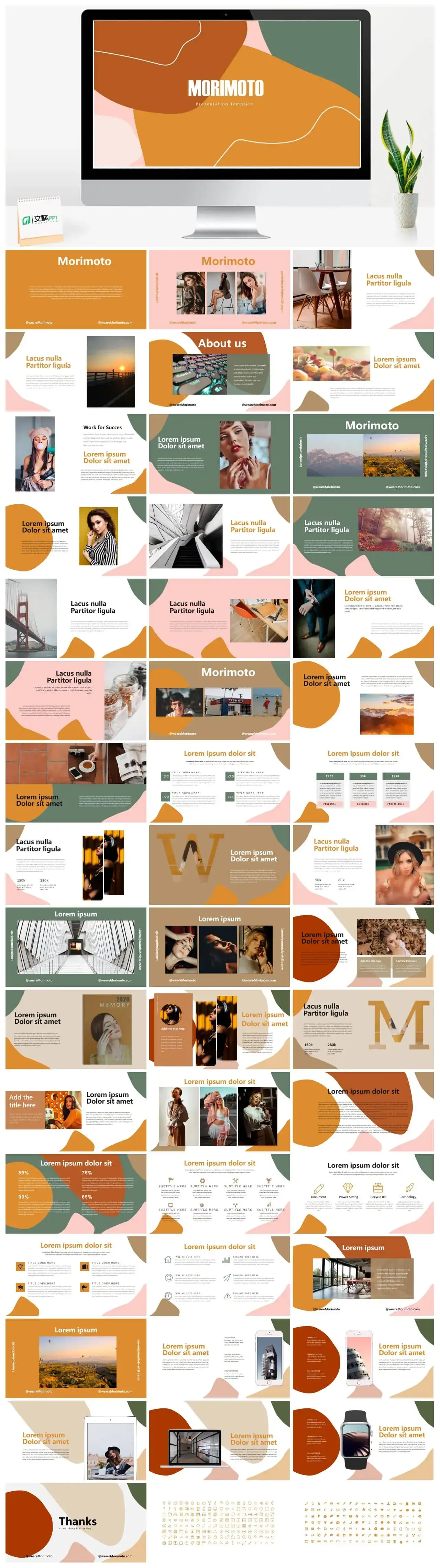 莫兰迪风尚PPTppt素材