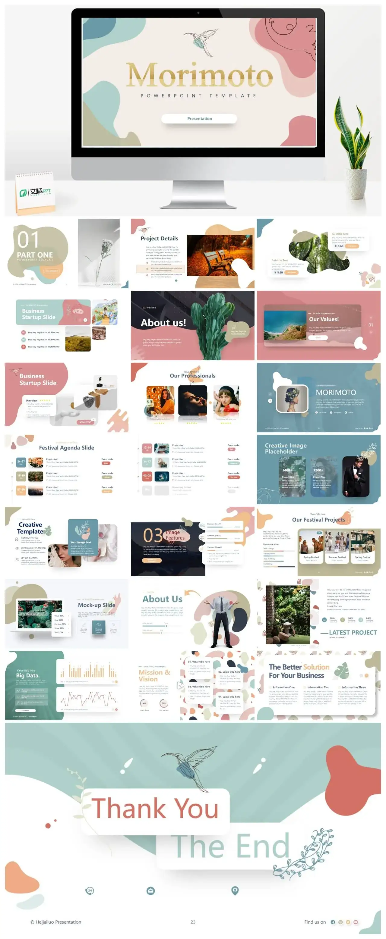 莫兰迪风尚PPT免费PPT