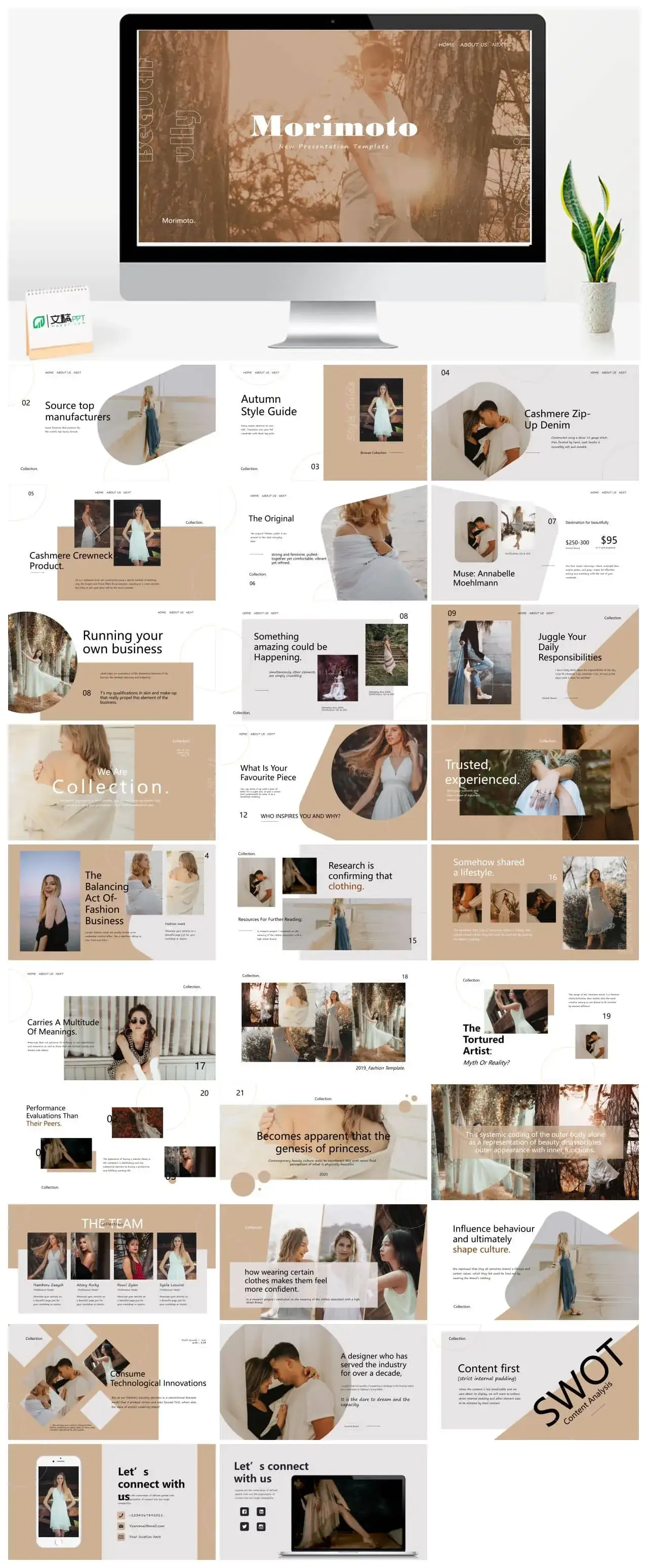 莫兰迪风尚产品详情PPT模板