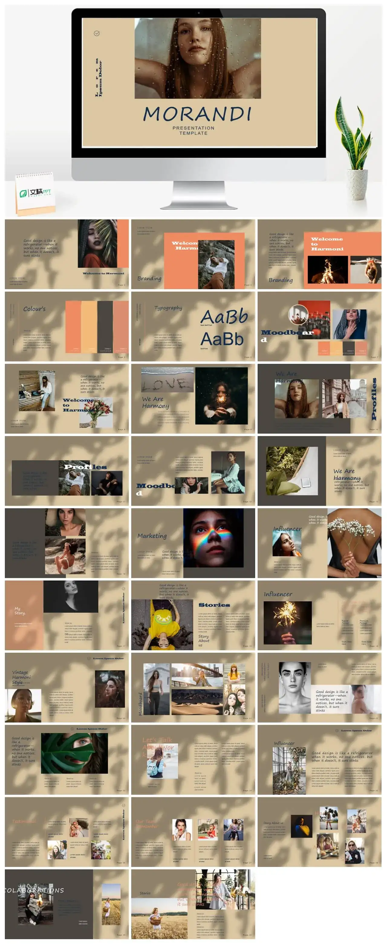 莫兰迪风尚PPT制作ppt