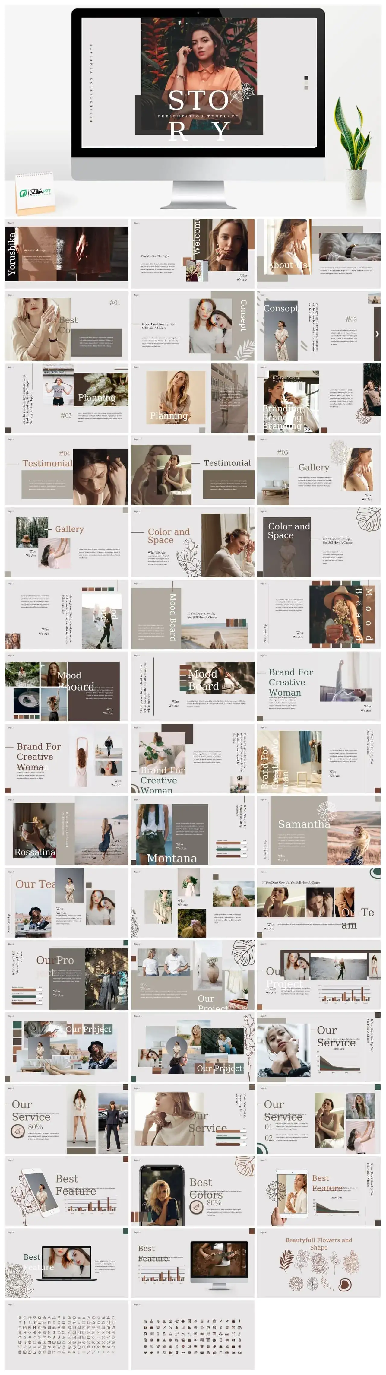 莫兰迪风尚PPTppt模版课件