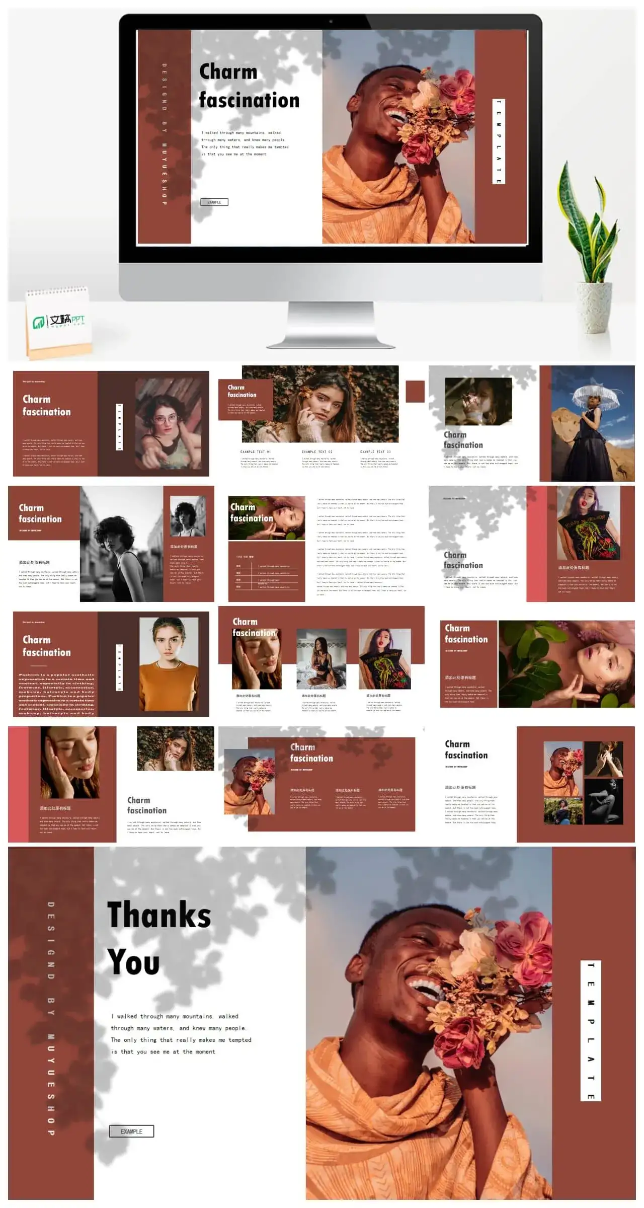 莫兰迪风尚PPT网站哪里有