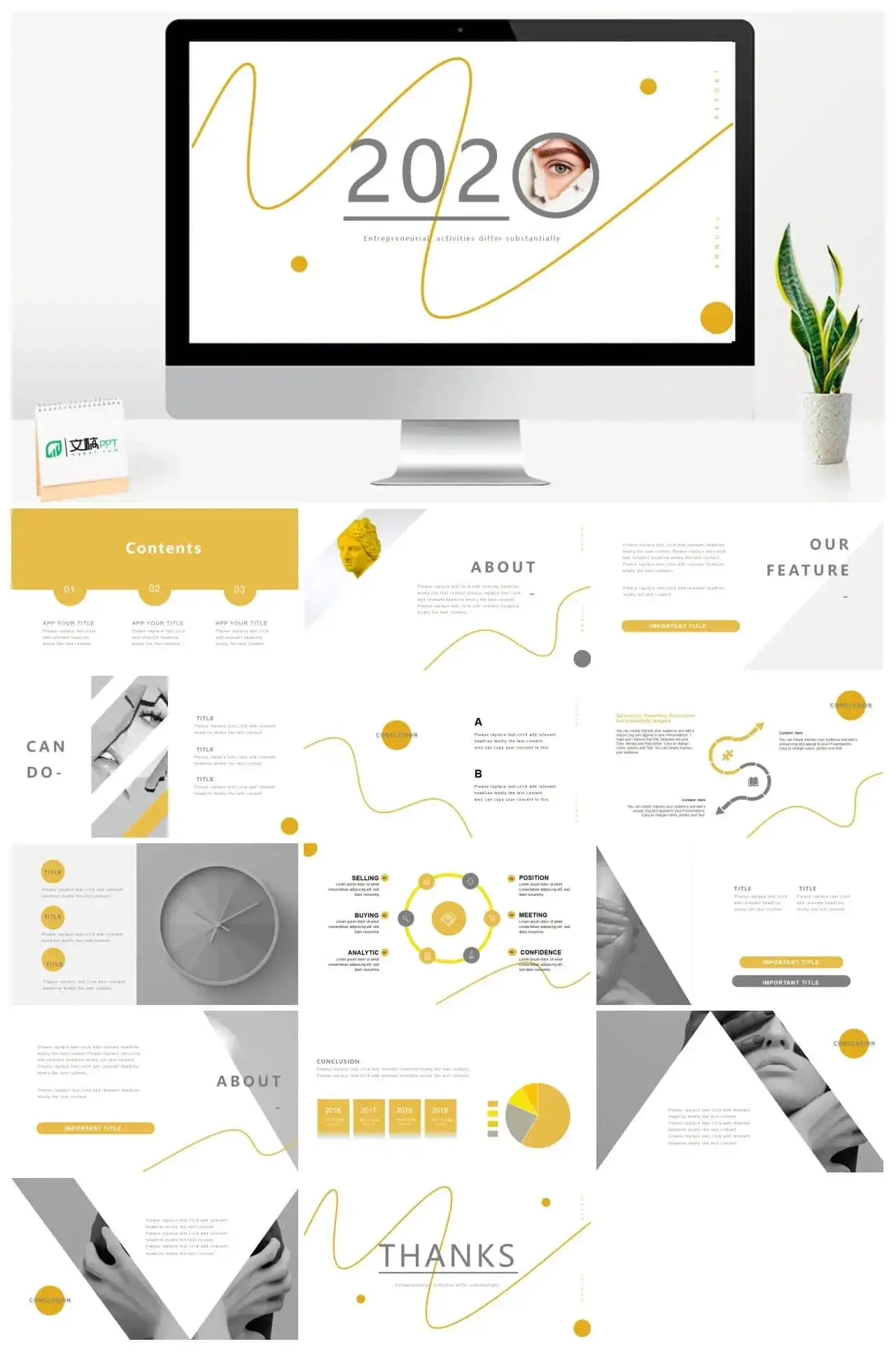 黄色莫兰迪风尚PPT模板素材