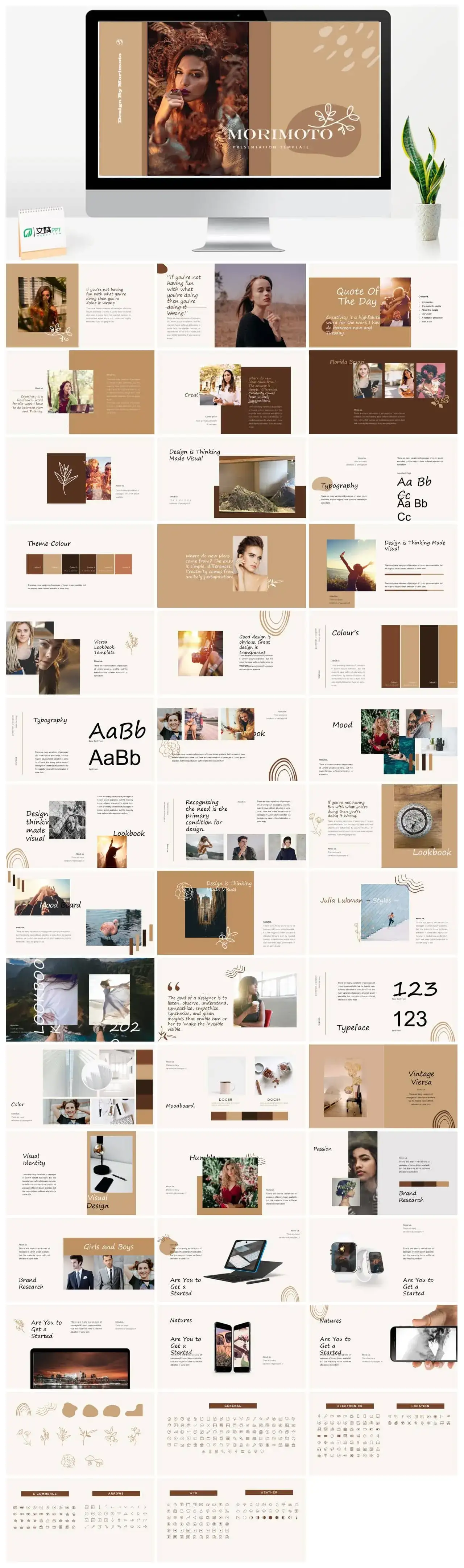 莫兰迪风尚PPT免费模版ppt