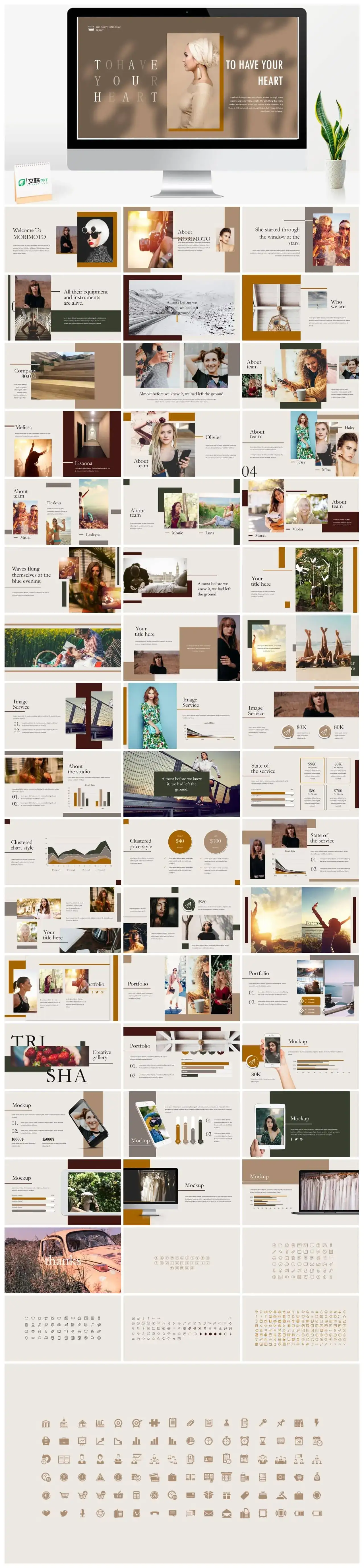 暖色莫兰迪风尚PPT