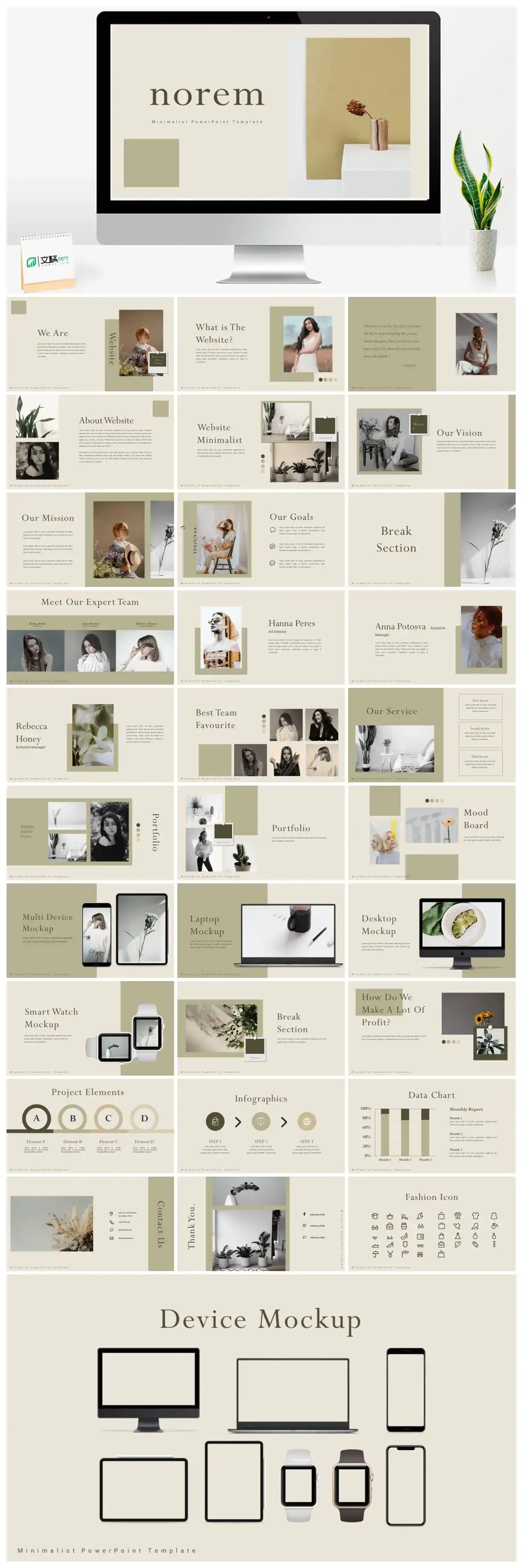 莫兰迪色时尚图文杂志风PPT模板