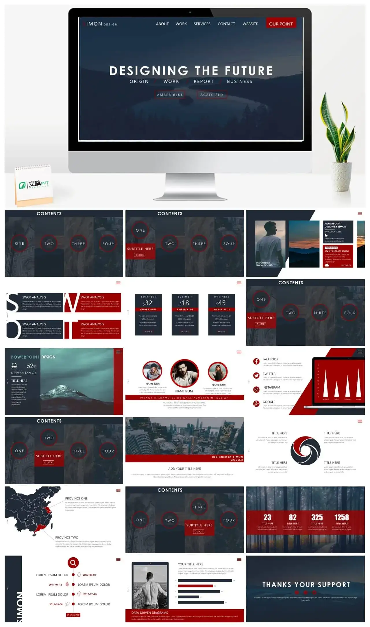 时尚欧美创意网页风PPT模板