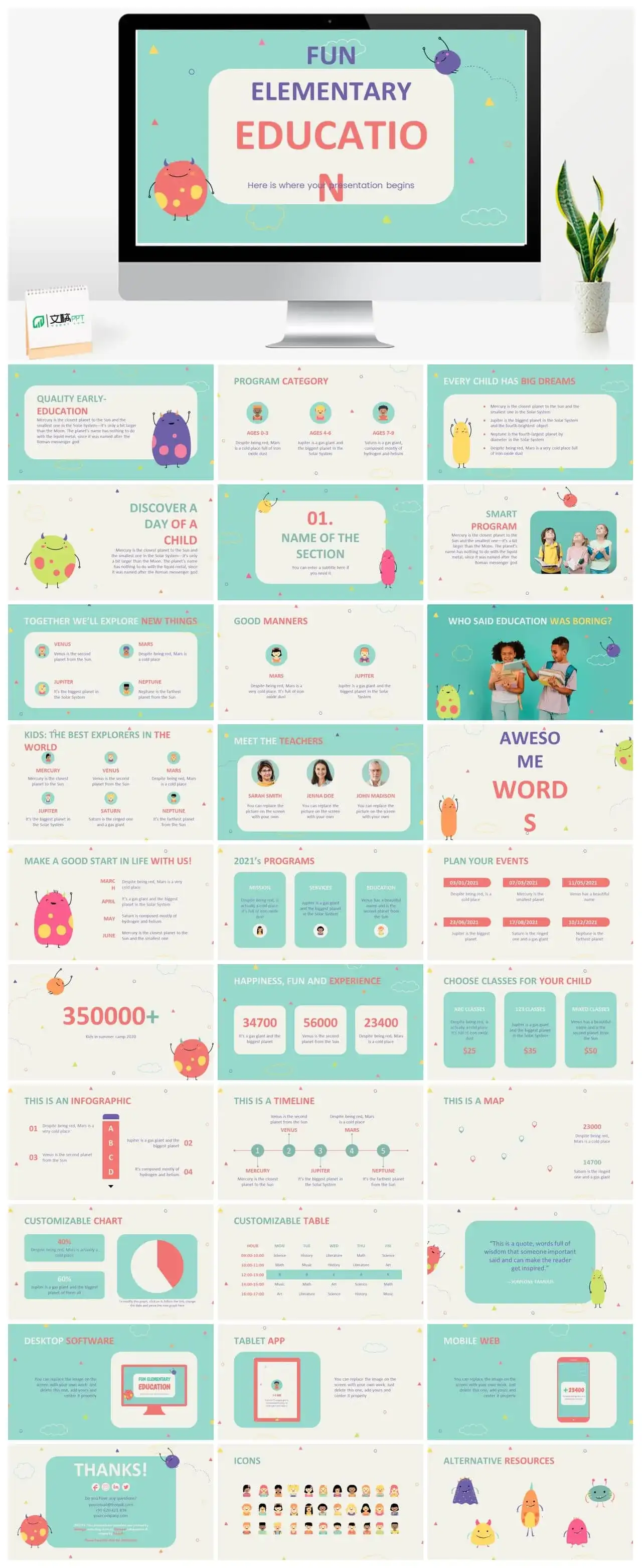 英文卡通PPT模板国外幻灯片