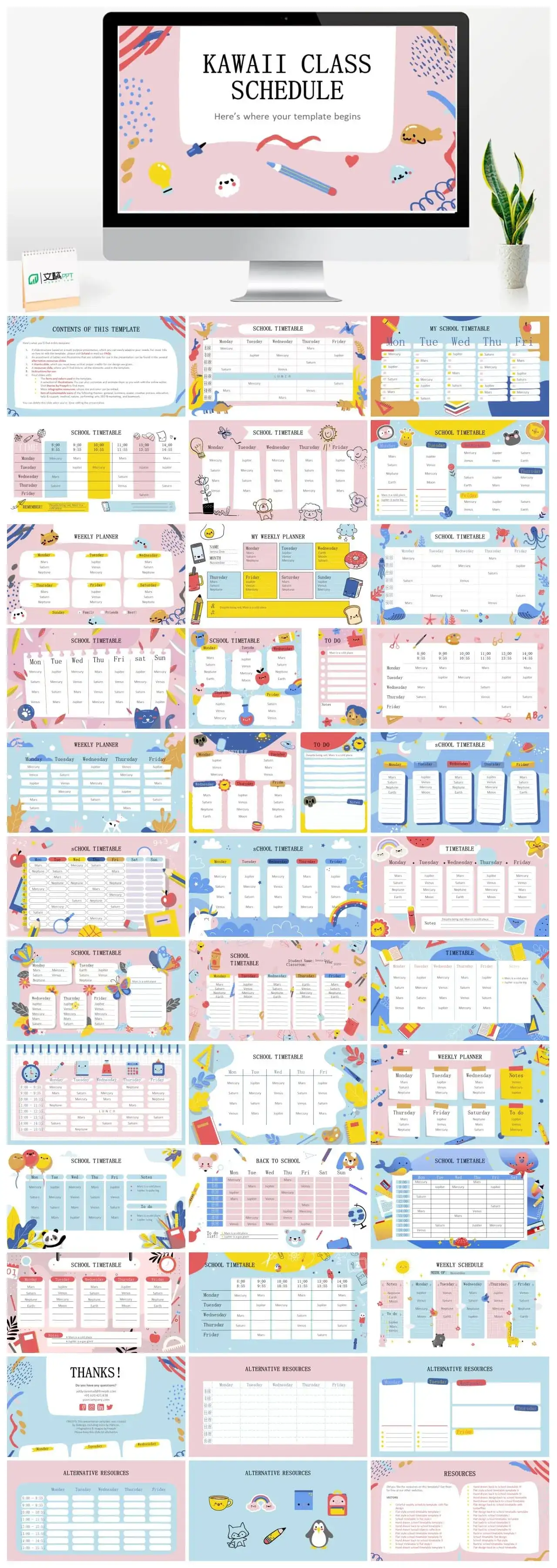 国外高端卡通童趣欢乐幼儿园PPT