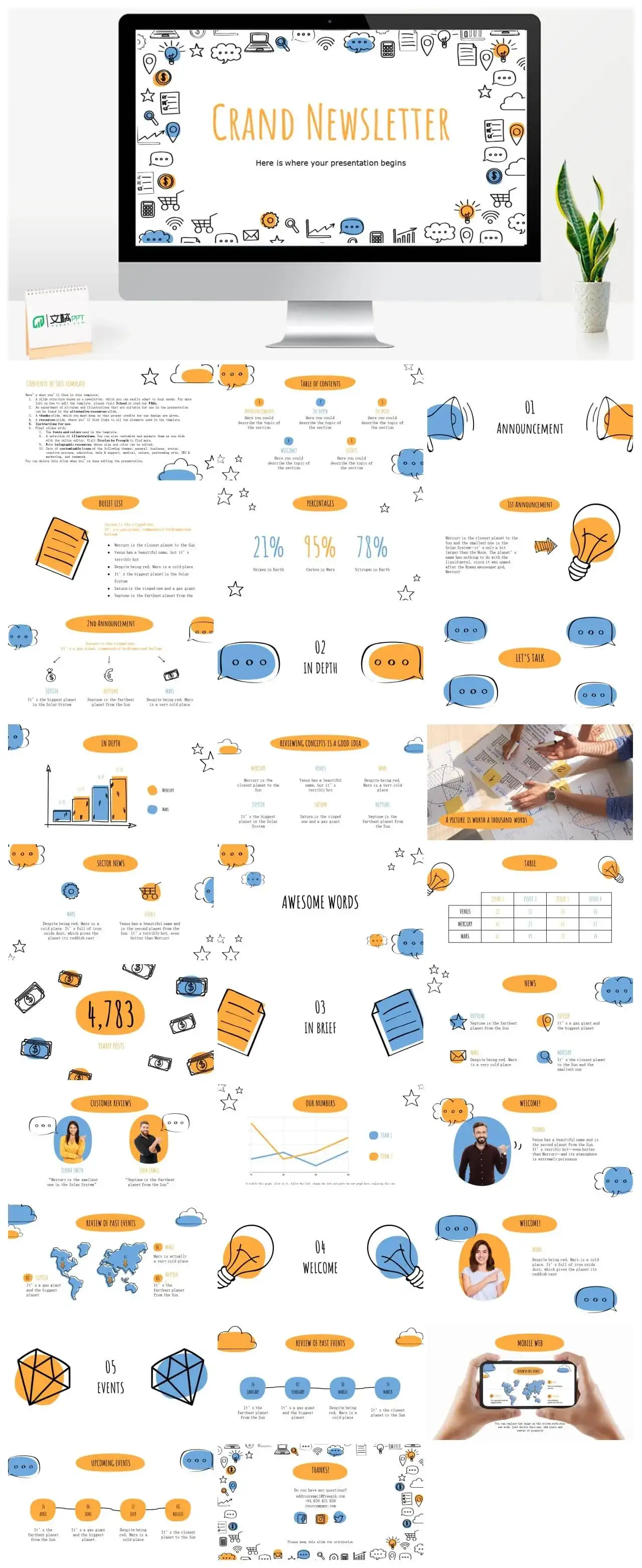 英文卡通教育的幻灯片