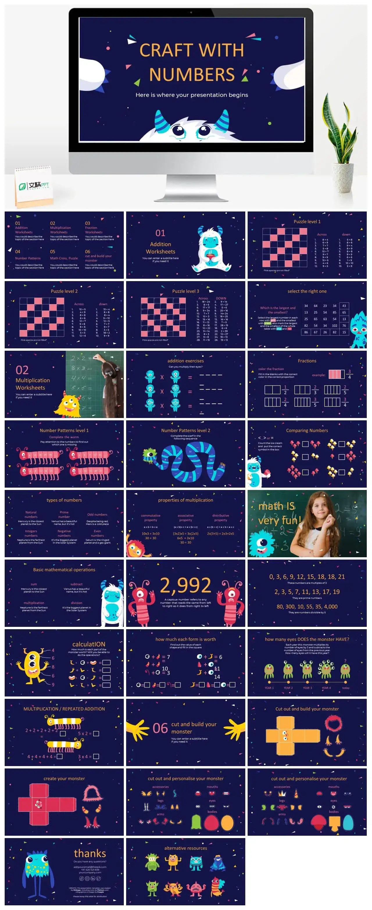 雪人怪PPT模板素材下载