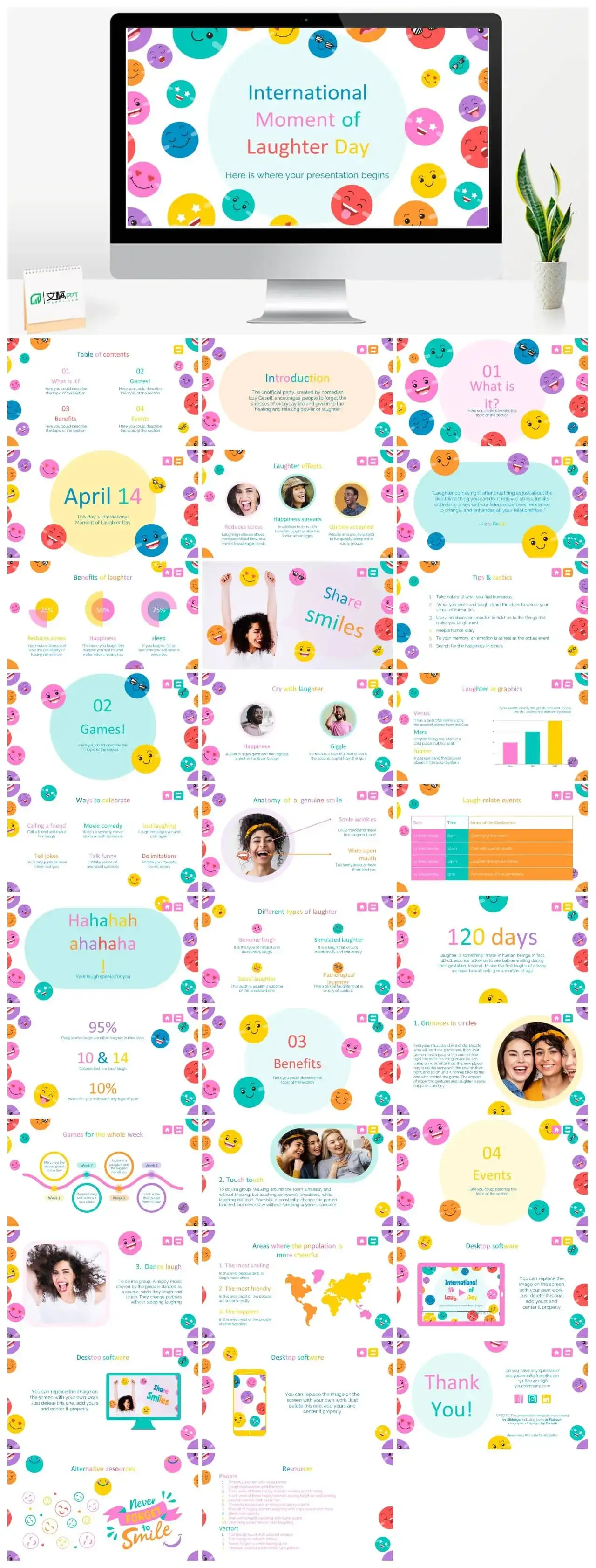 卡通笑脸素材模板PPT幻灯片