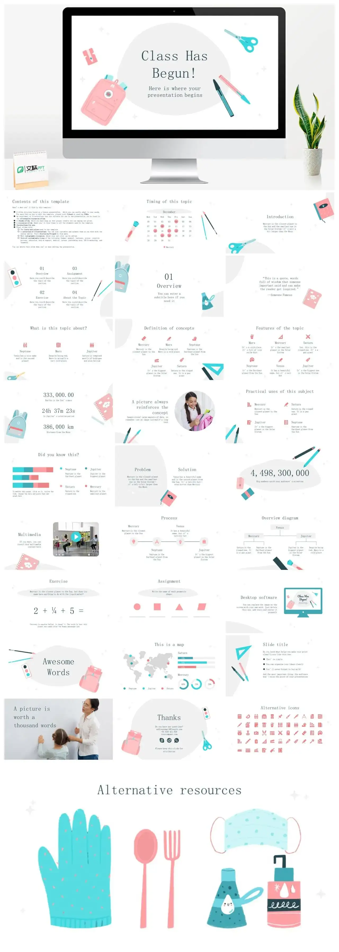 国外有幼儿童趣欢乐模板素材