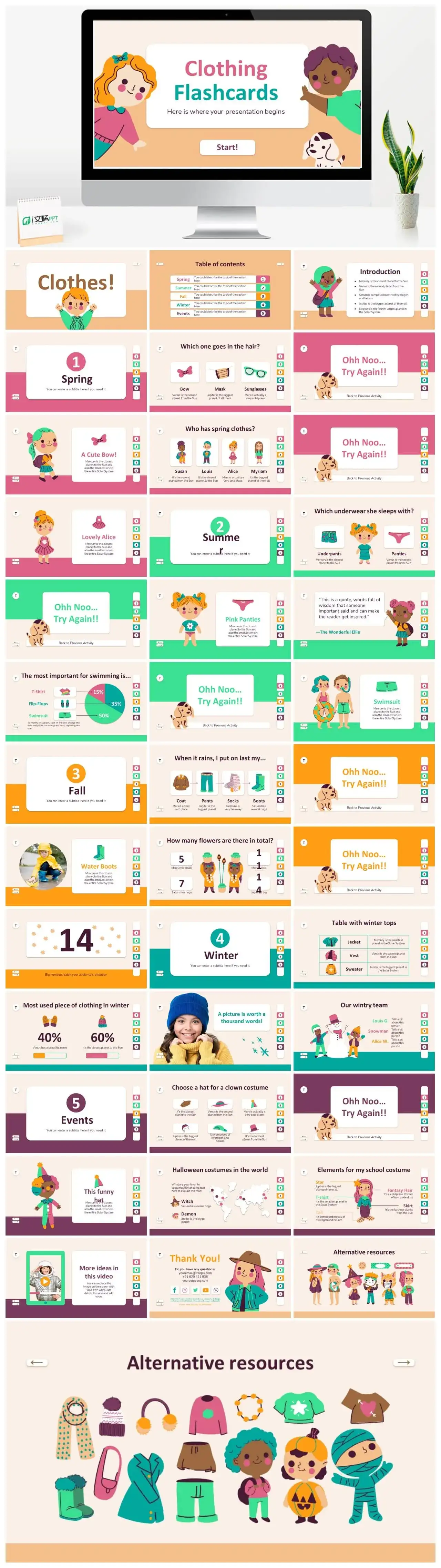 国外儿童服装卡片幻灯片模板