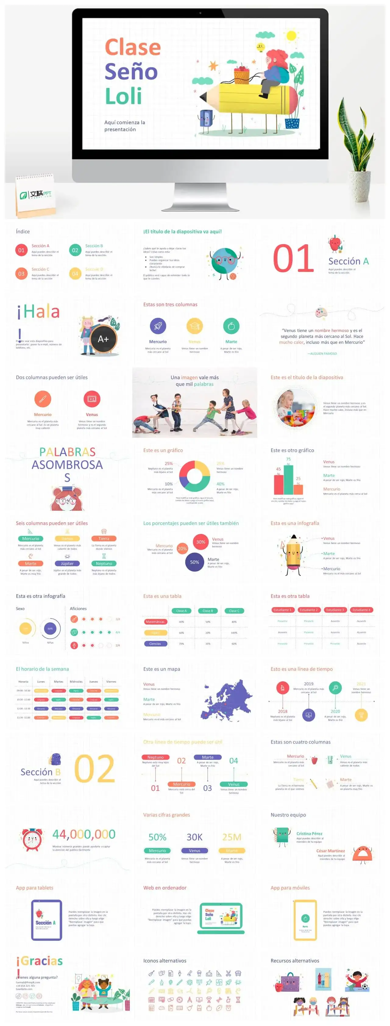 卡通教育素材模板素材PPT