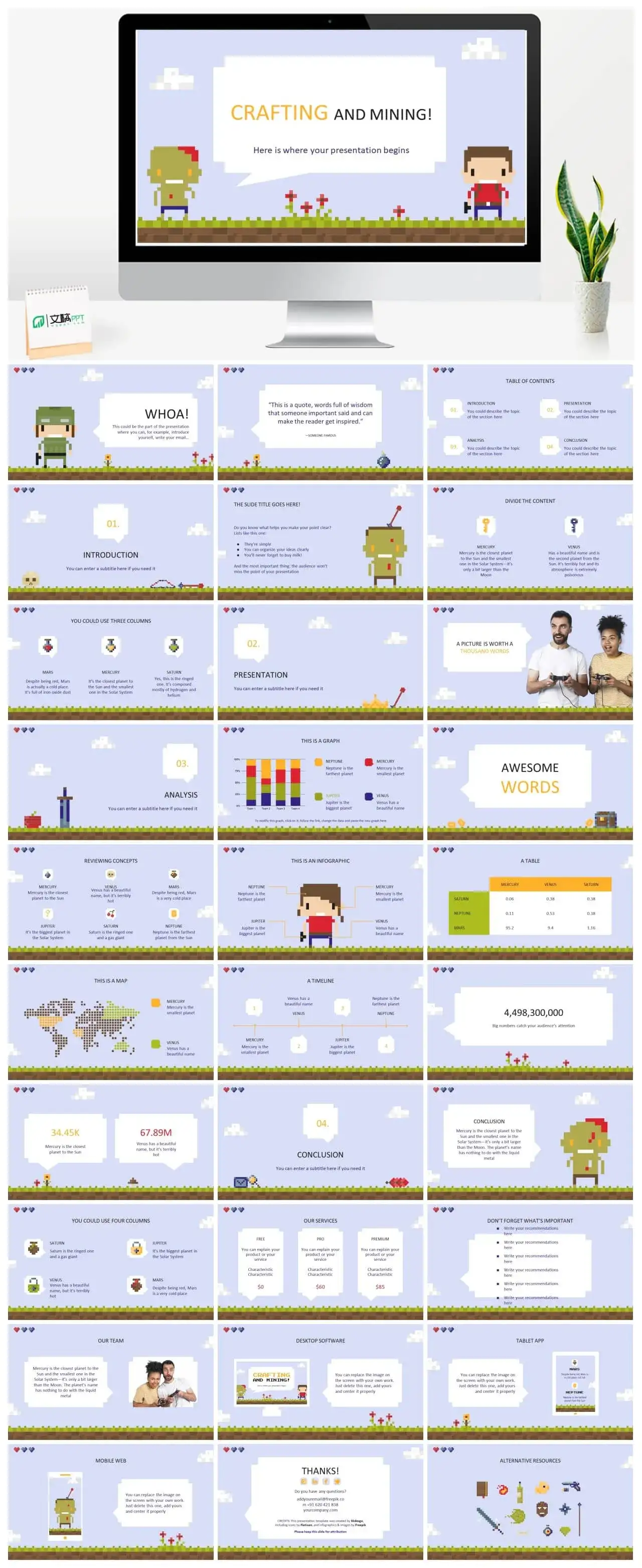 国外卡通幻灯片模板素材下载