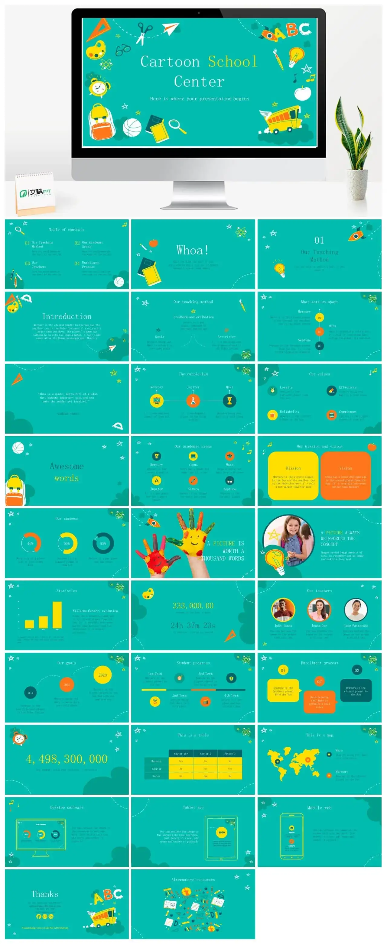 国外卡通教育幻灯片模板素材PPT