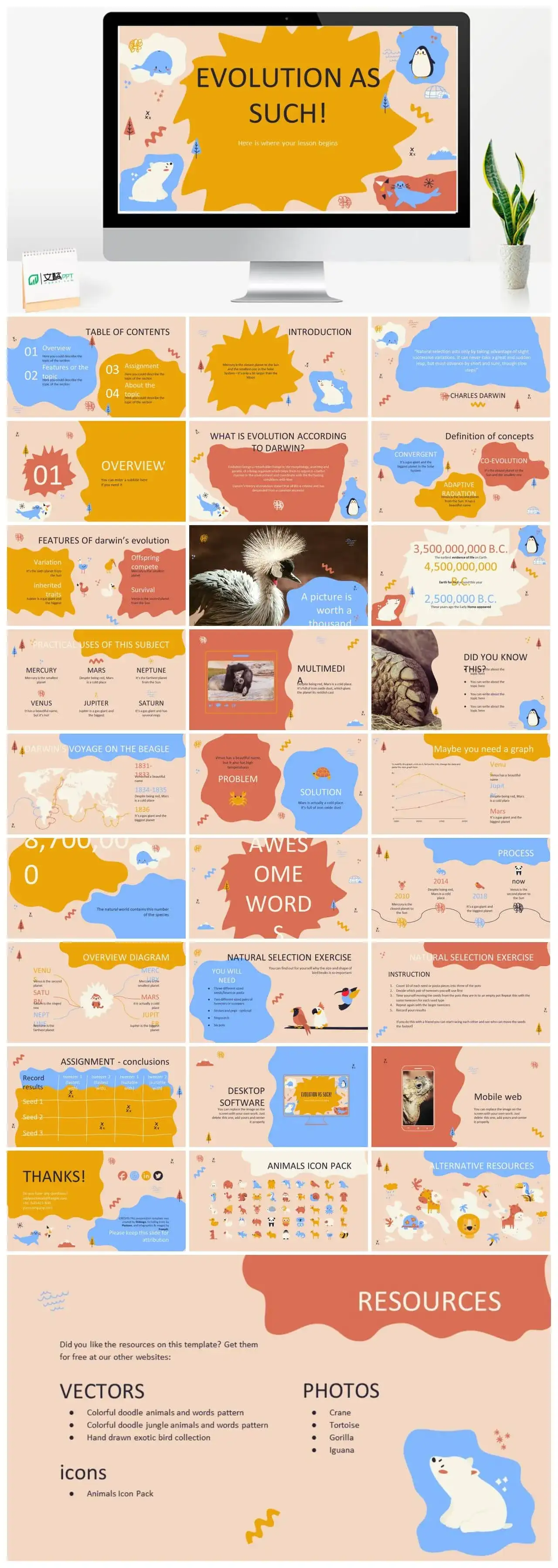 卡通动物百科PPT模板素材