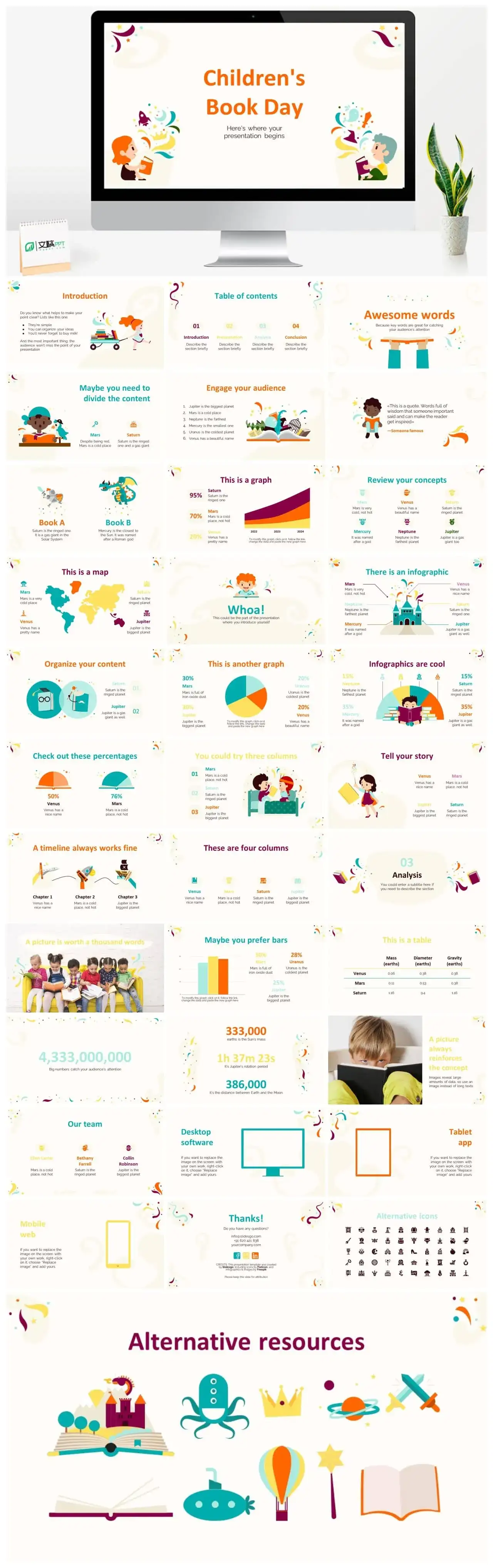 儿童读书日PPT模板素材下载