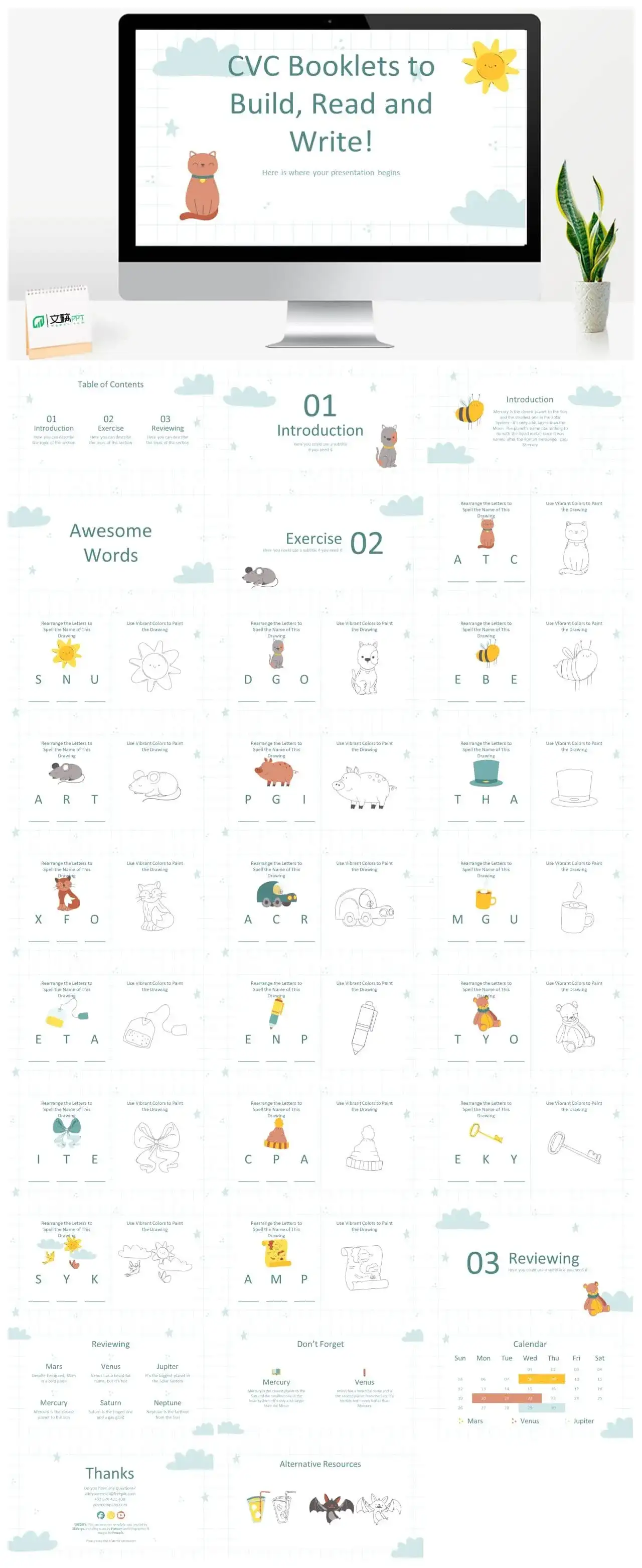 卡通幻灯片模板素材下载免费