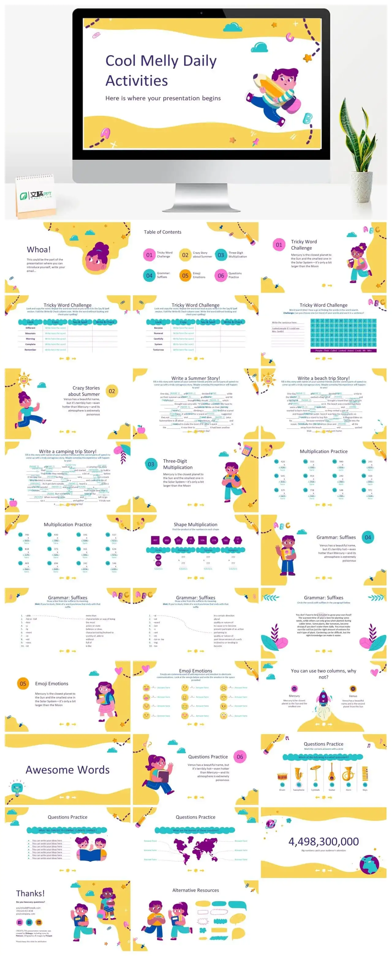 Cool Melly Daily Activities PPT模板