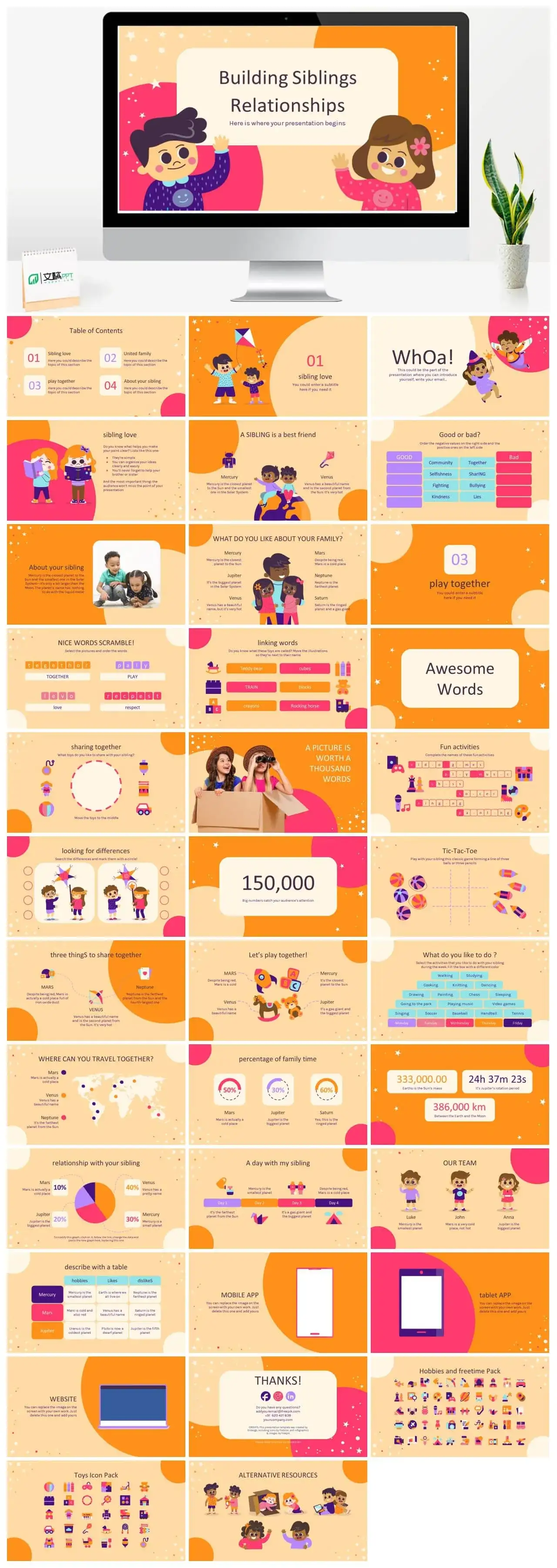 Building Siblings Relationships 幻灯片模板