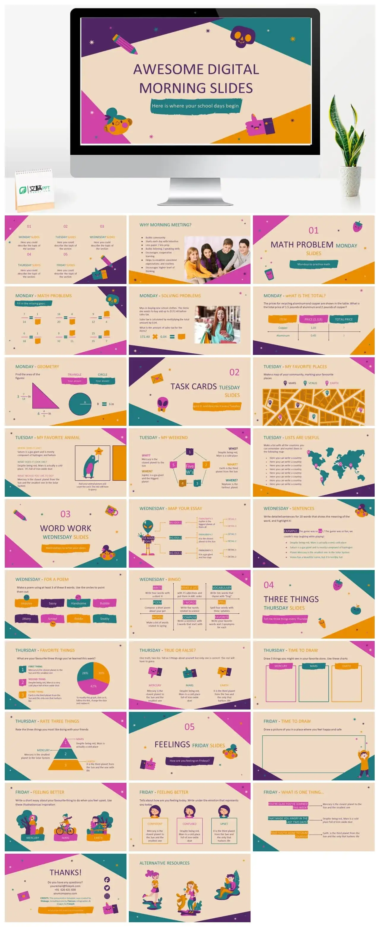 AWESOME DIGITAL MORNING SLIDES幻灯片模板