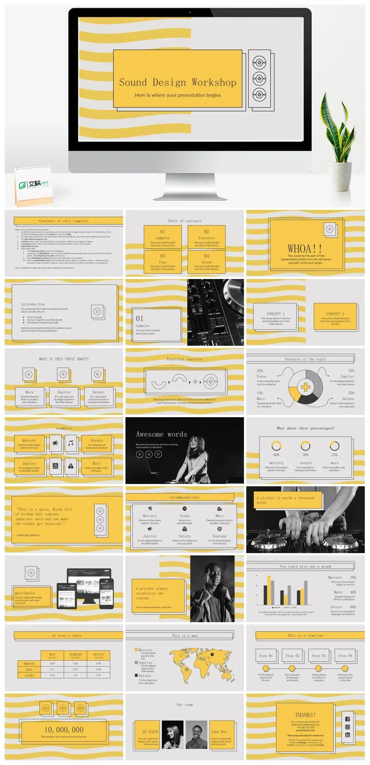 Sound Design Workshop