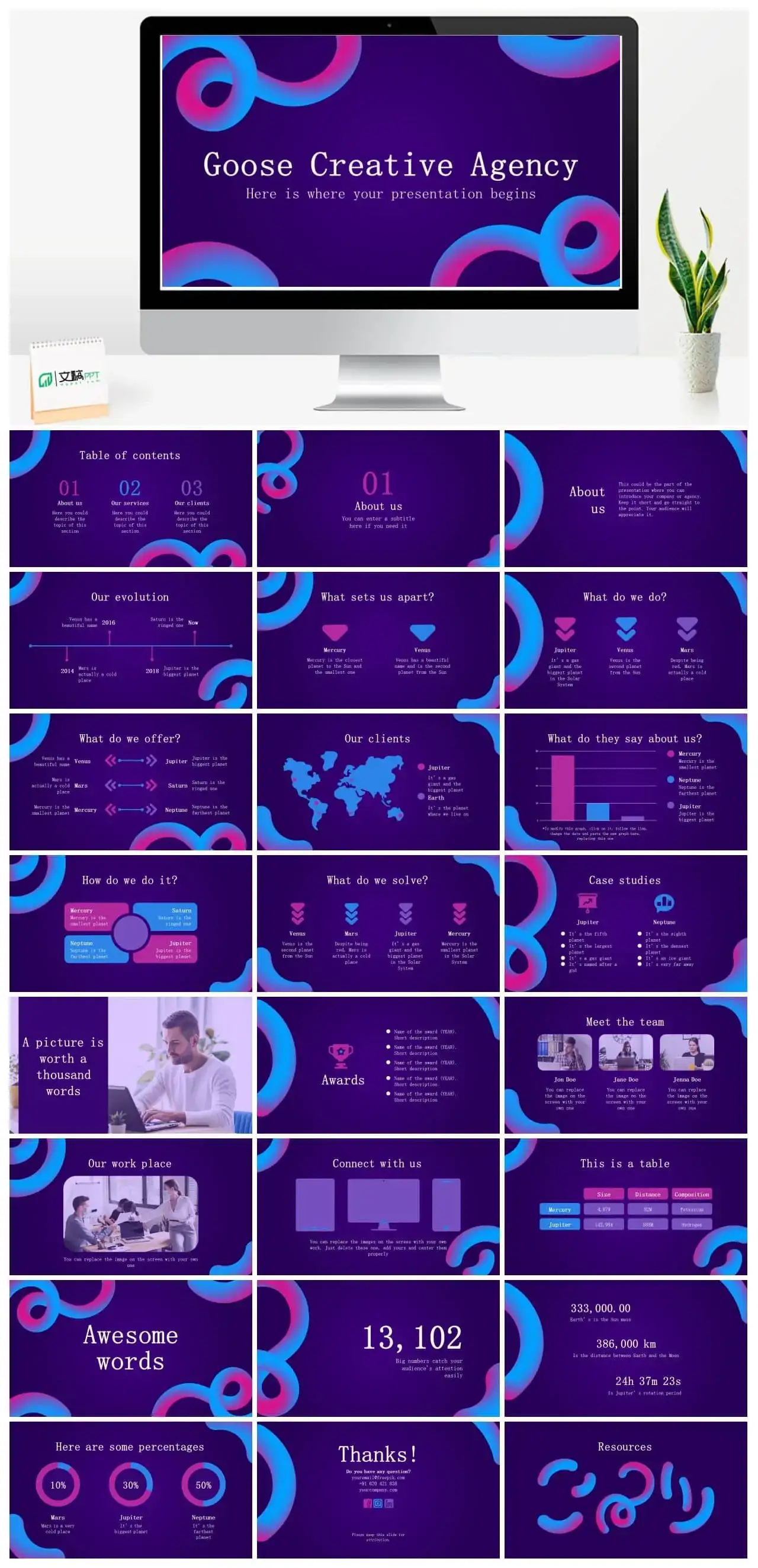 Goose Creative Agency