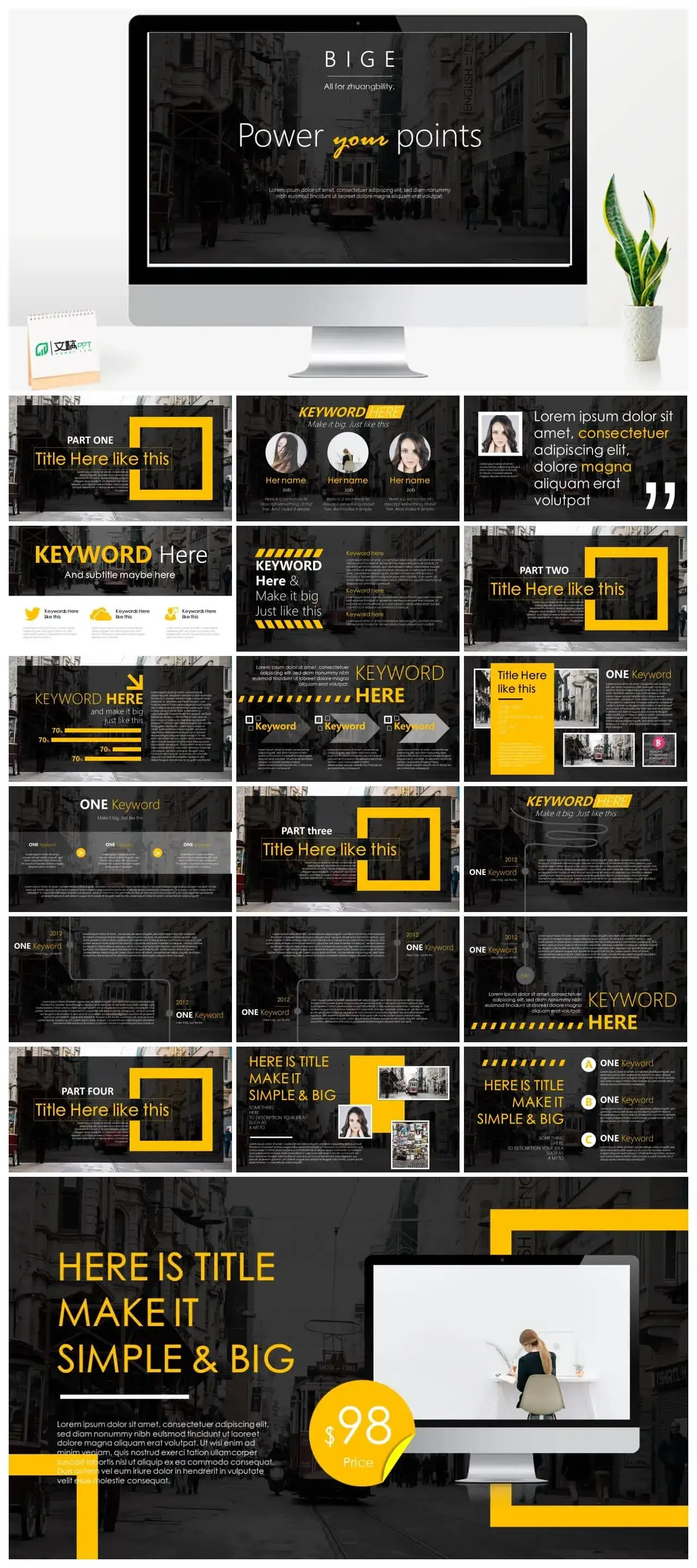 黑色商务欧美扁平精品企业通用PPT模板