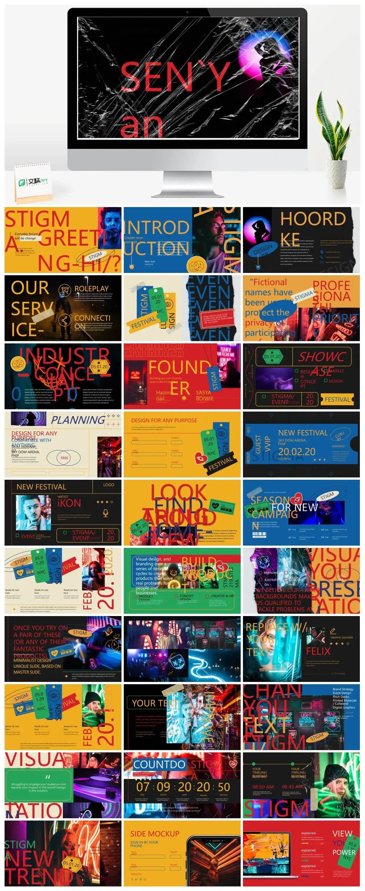 朋克风powerpoint课件