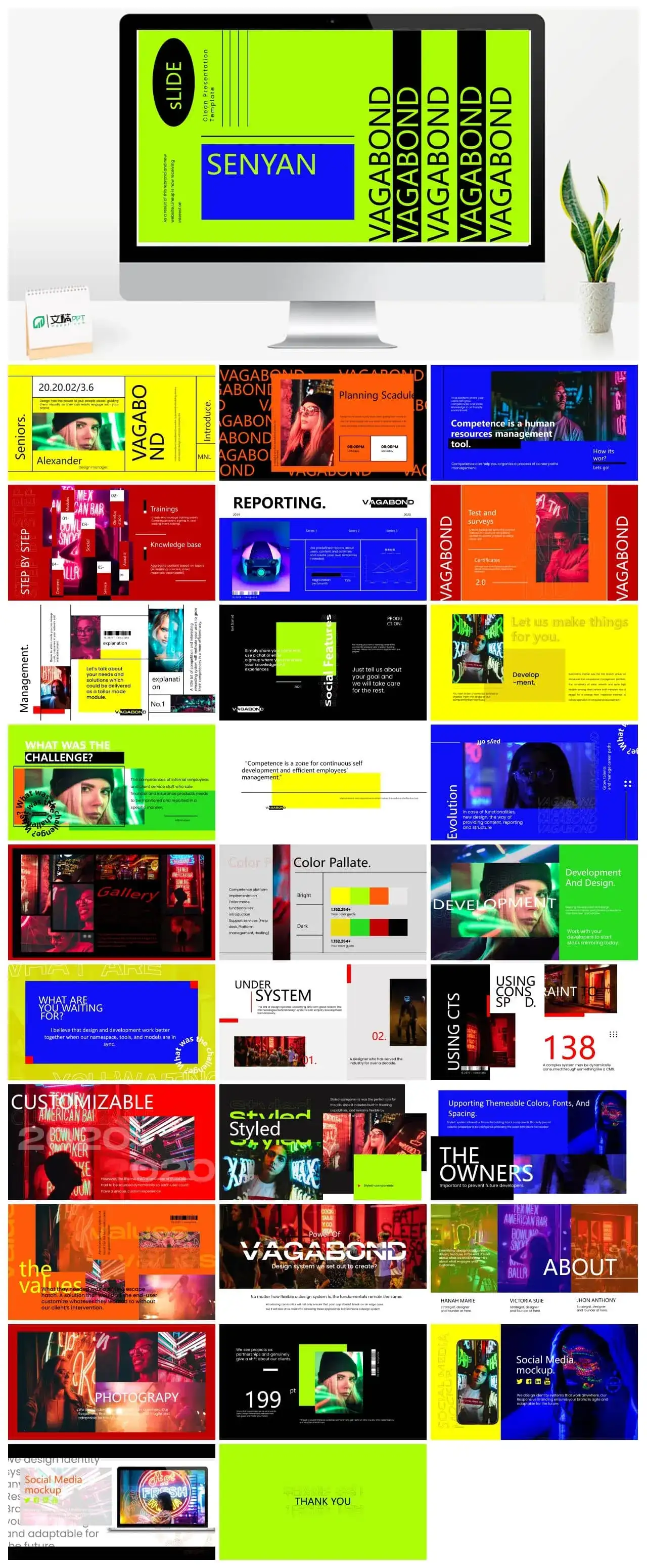 朋克风免费下载幻灯片