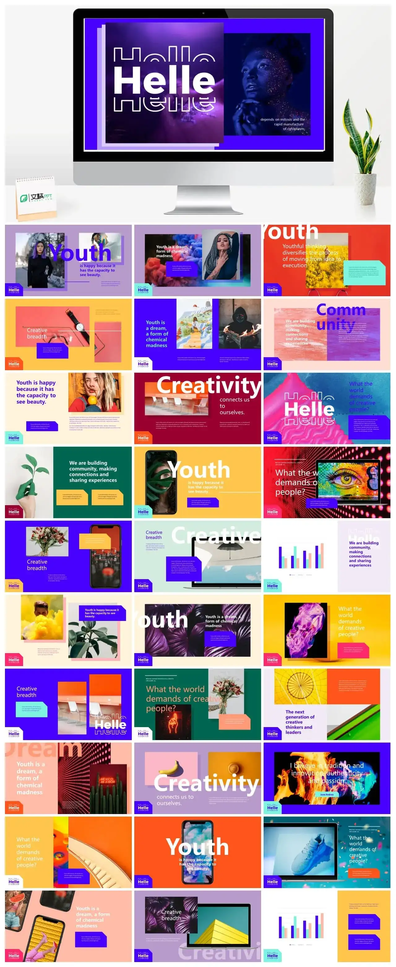 朋克风powerpoint模板