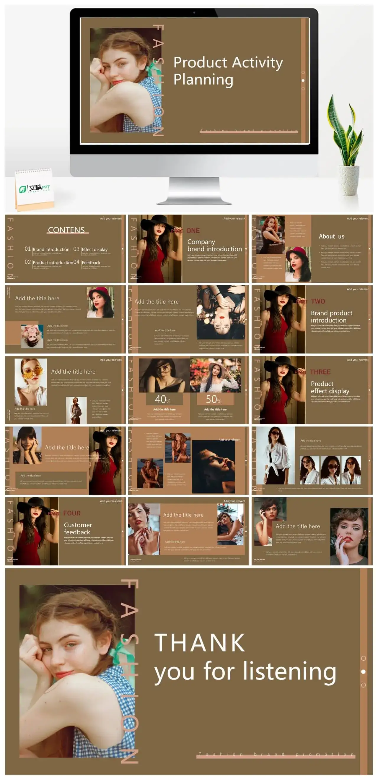 简约雅致下载的ppt模板