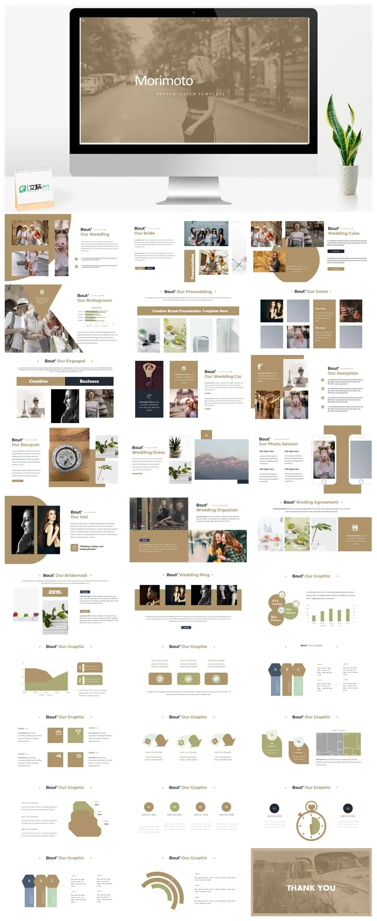 简约雅致免费模版ppt