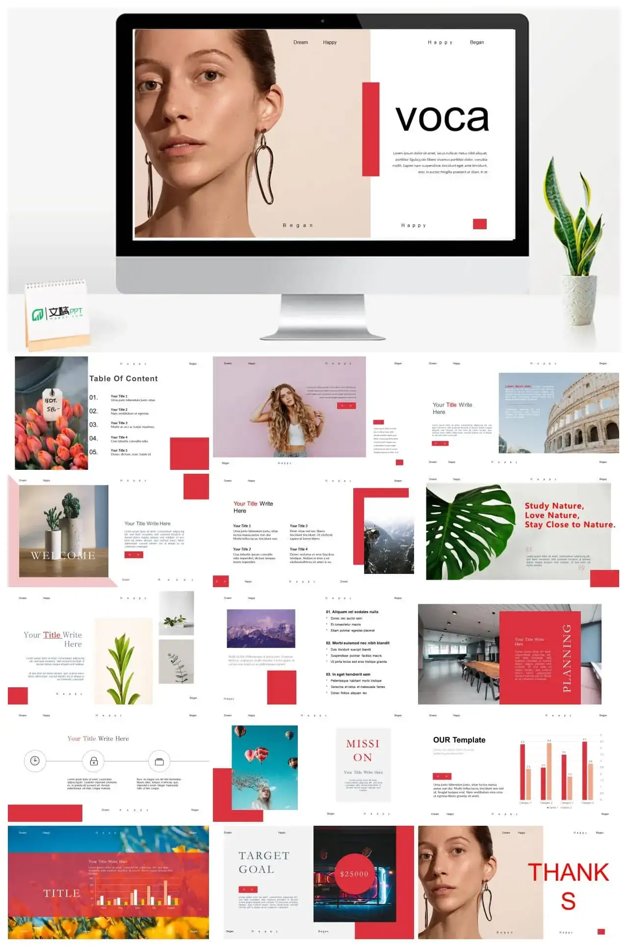 简约雅致幻灯片模板