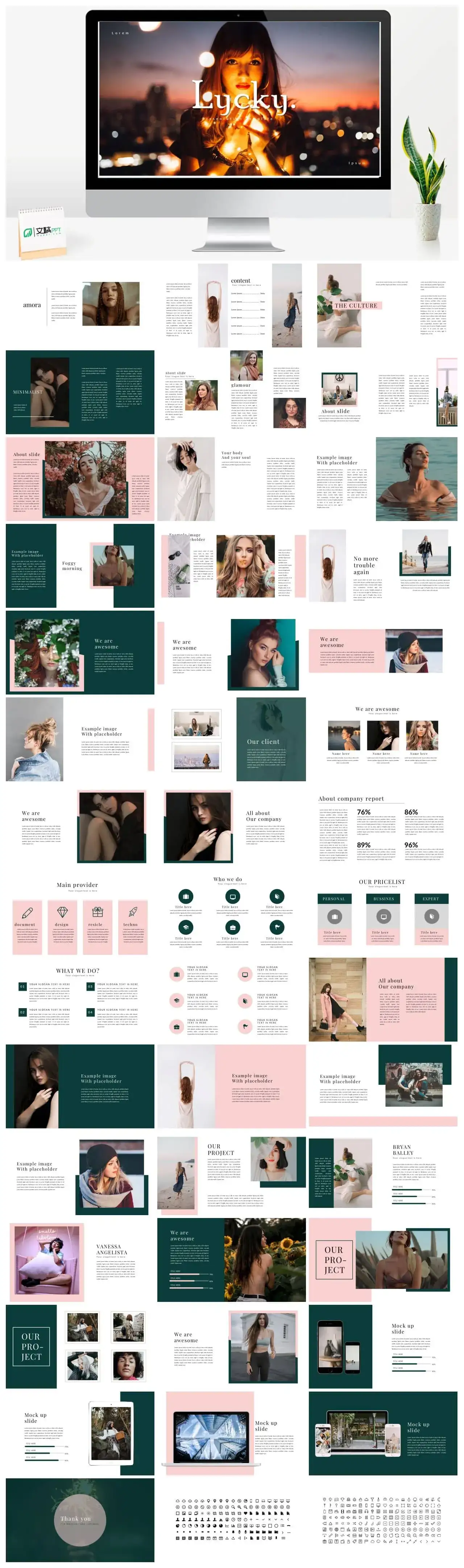 简约雅致powerpoint下载