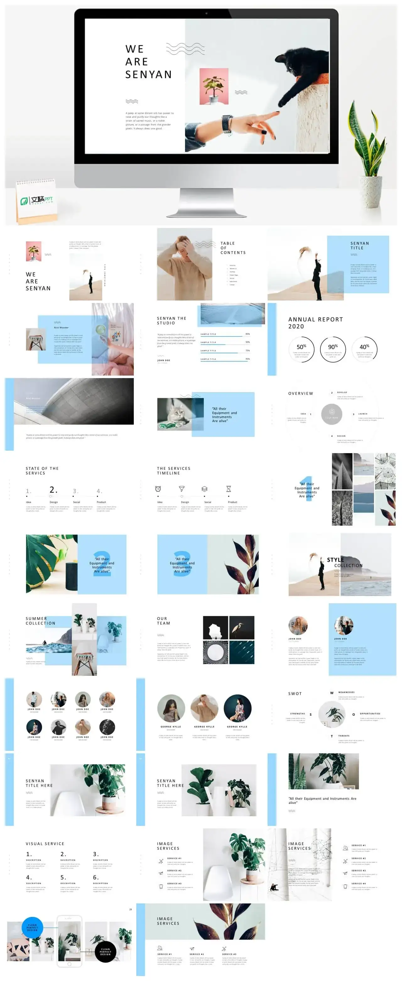 简约雅致ppt下载免费