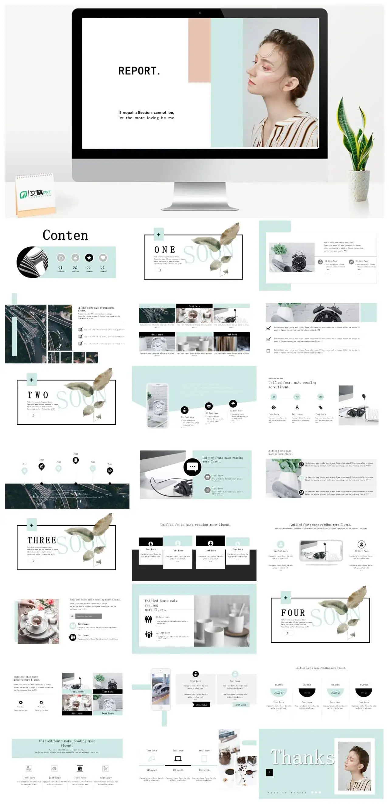 简约雅致PPT幻灯片