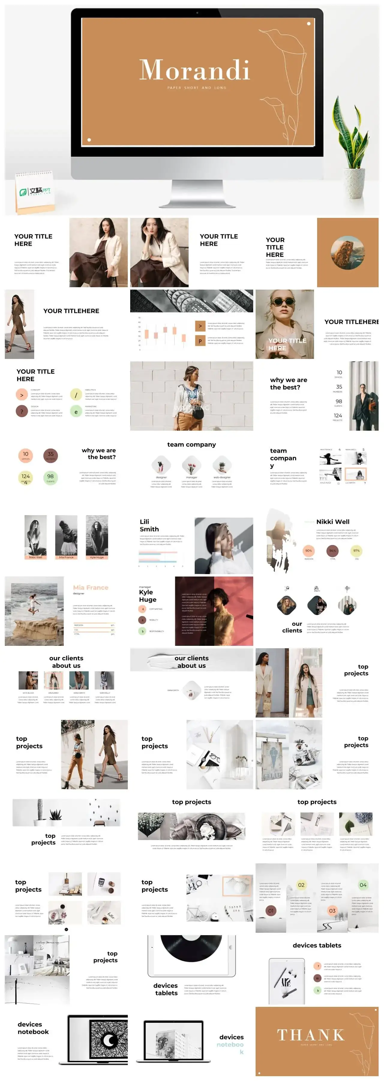 简约雅致ppt模板免费下载免费