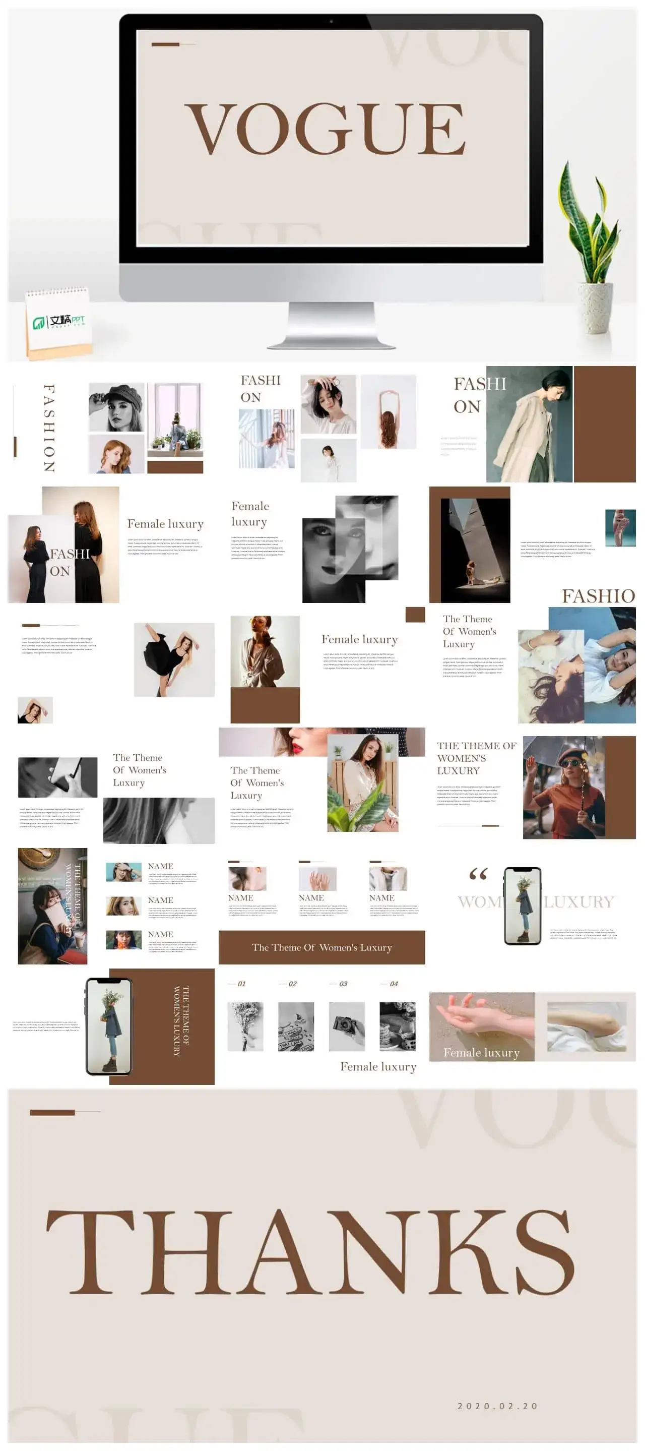 简约雅致powerpoint课件