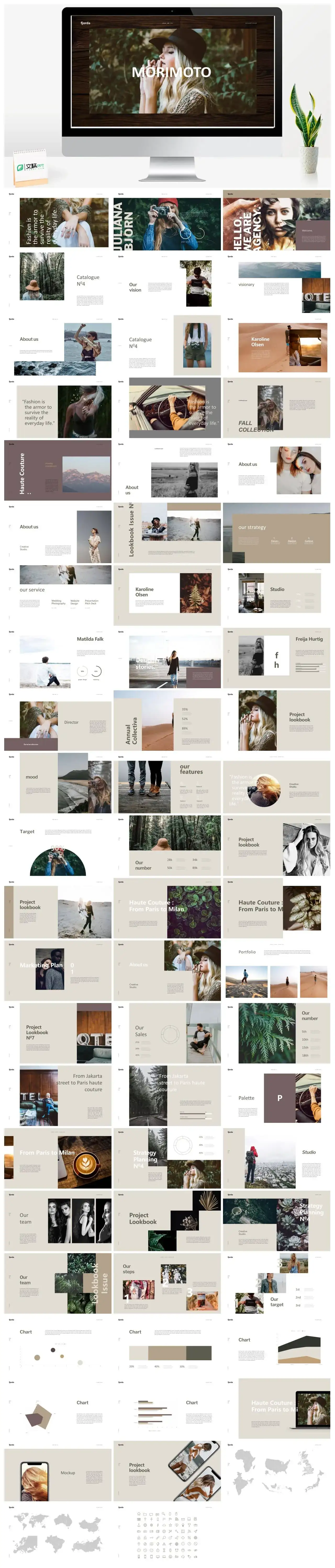 简约雅致ppt模版课件