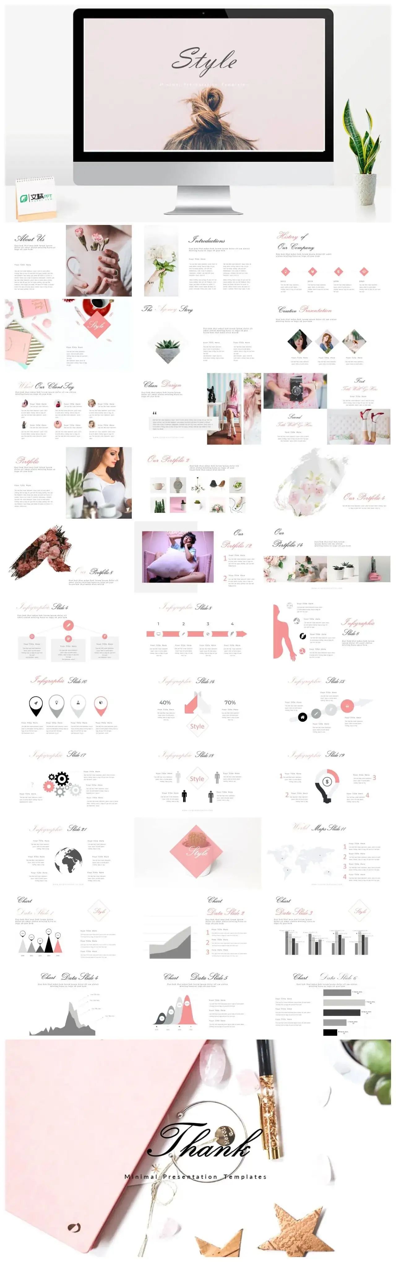 简约雅致ppt母版