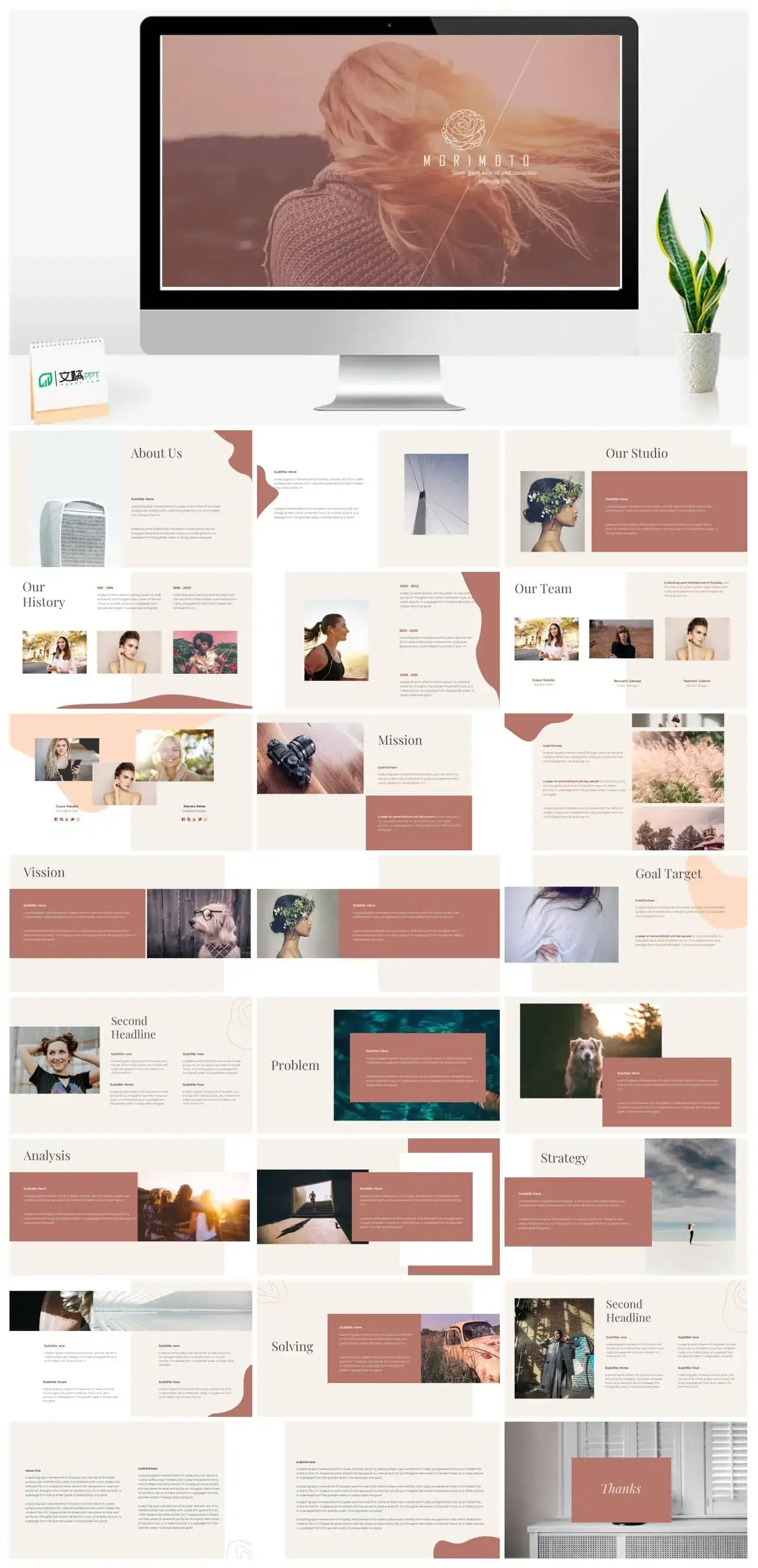 简约雅致ppt素材免费