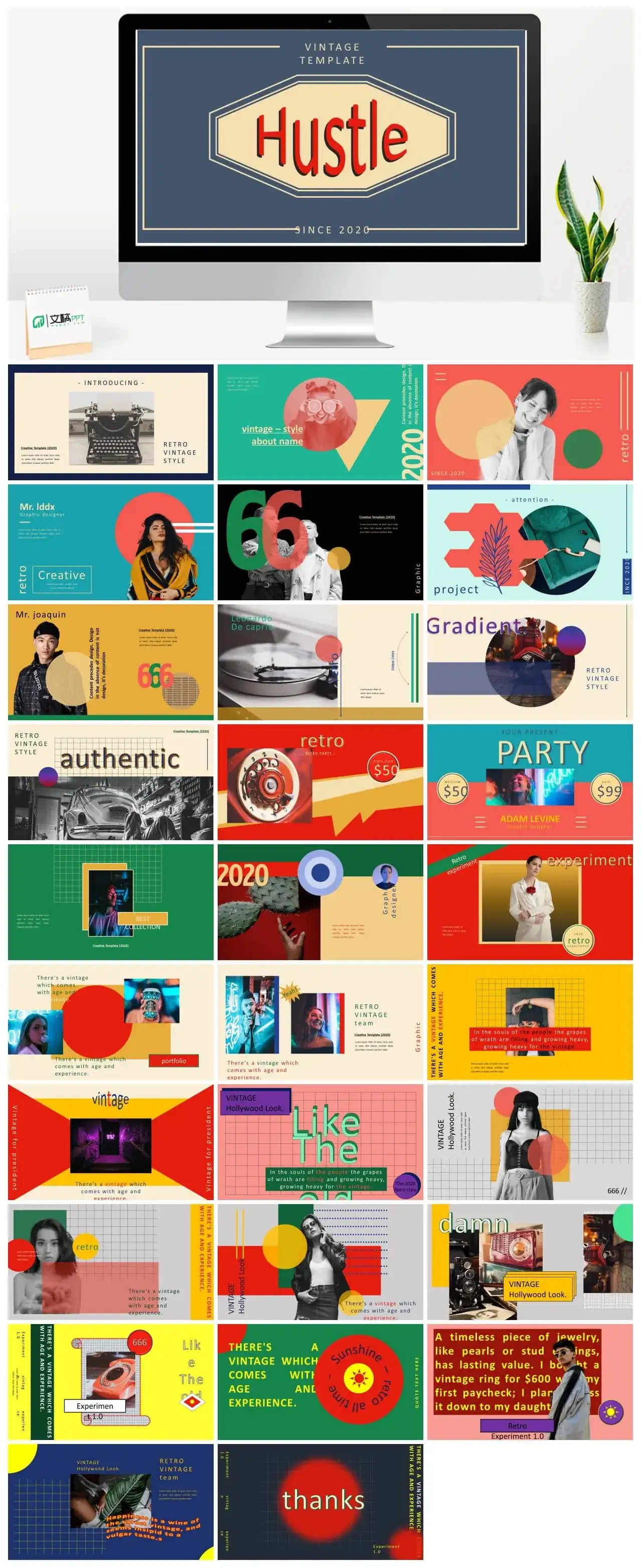 复古情怀复古情怀ppt模板下载