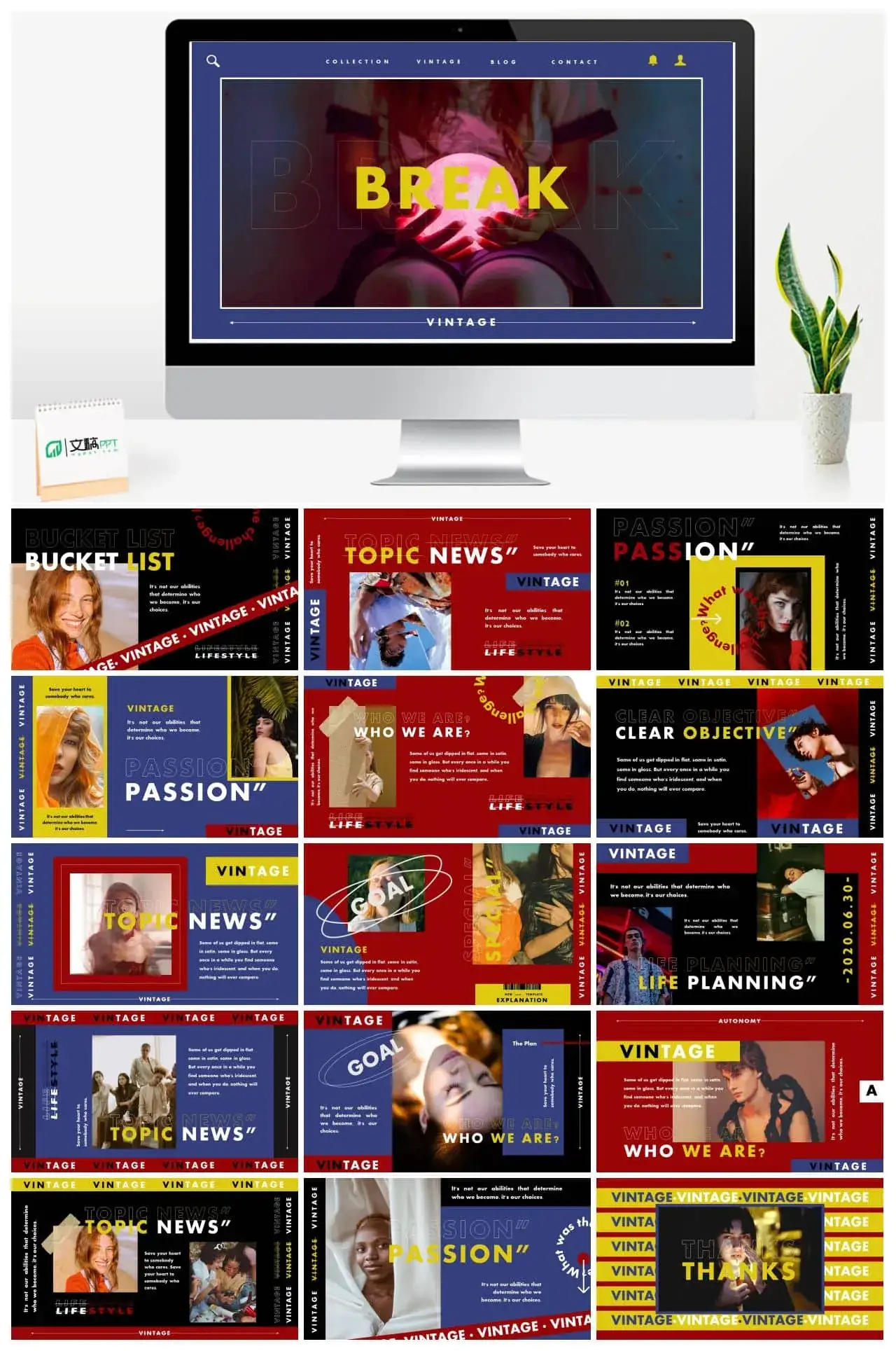 复古情怀ppt模板下载免费