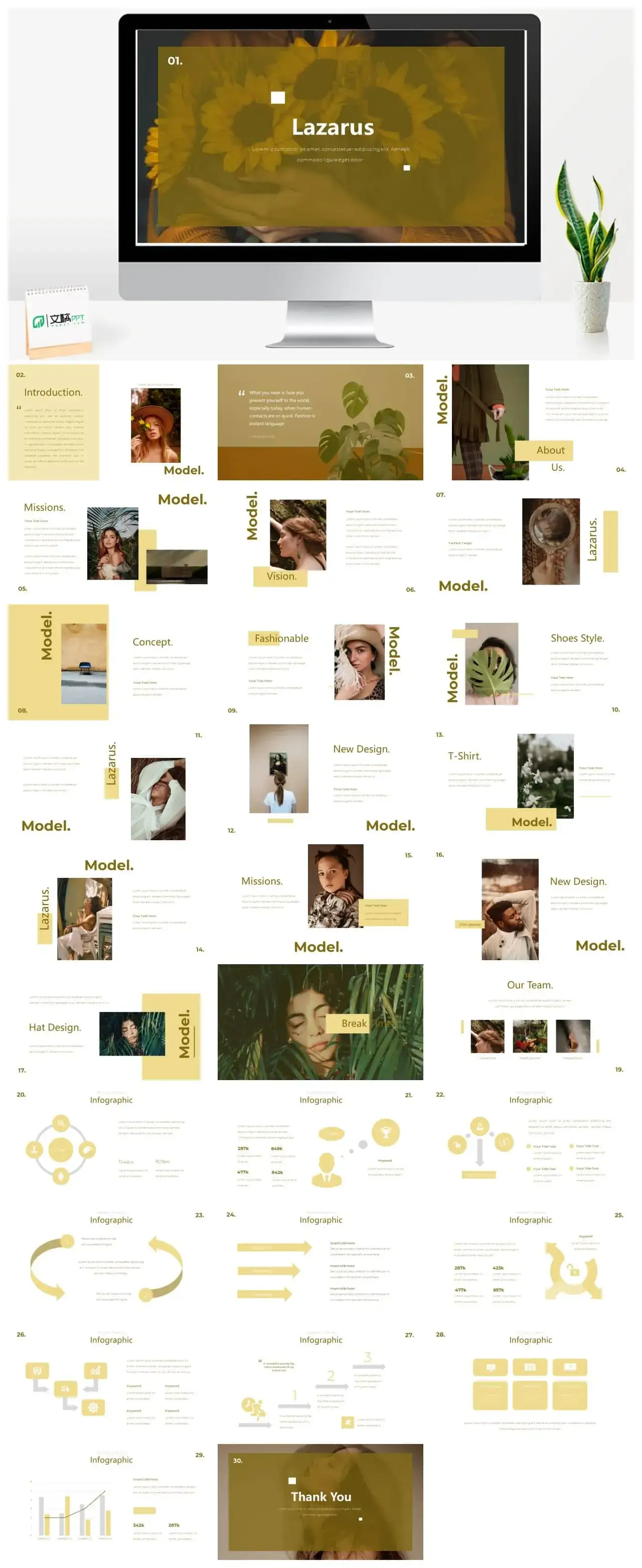 复古情怀ppt课件模板下载