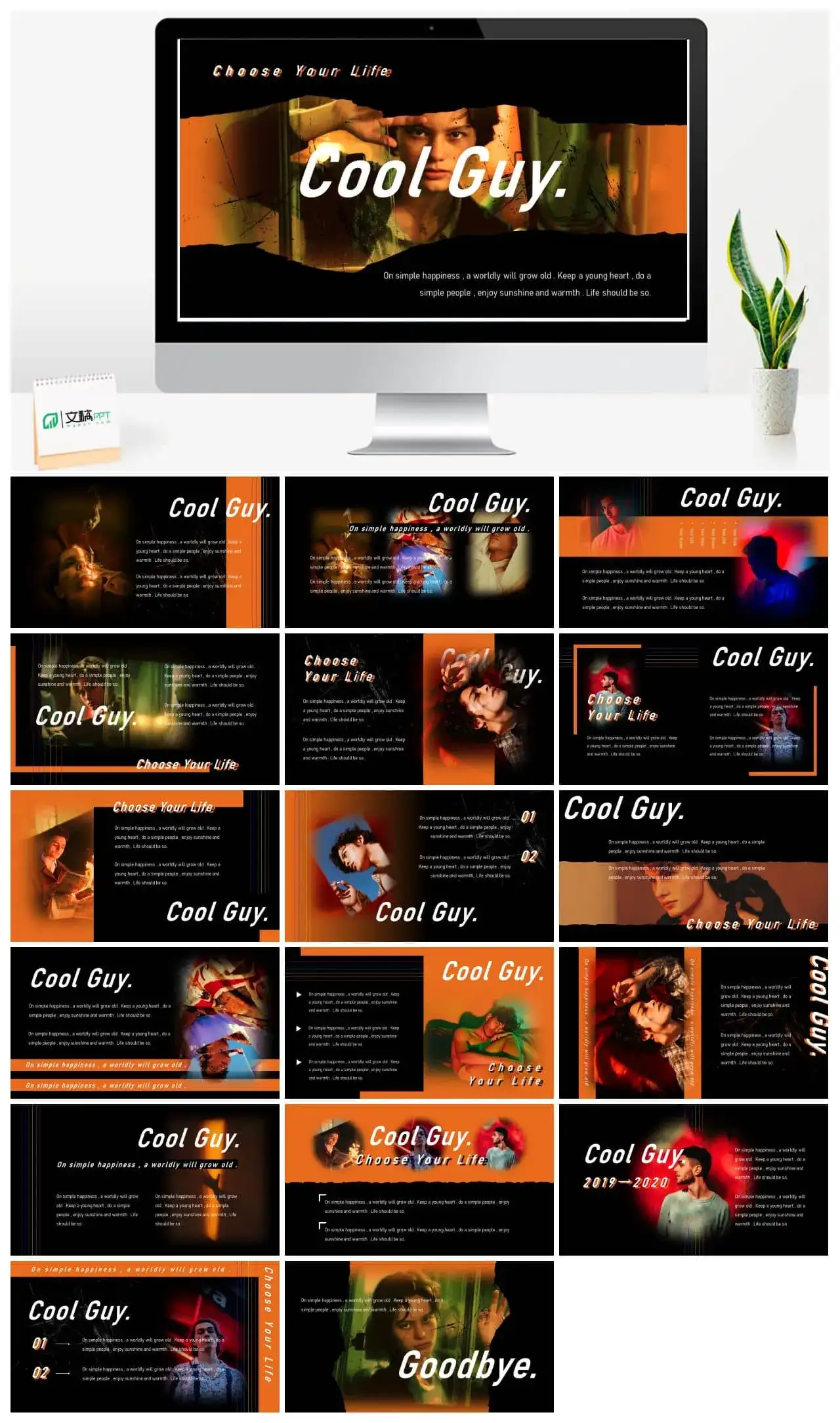 复古情怀精美ppt模板下载