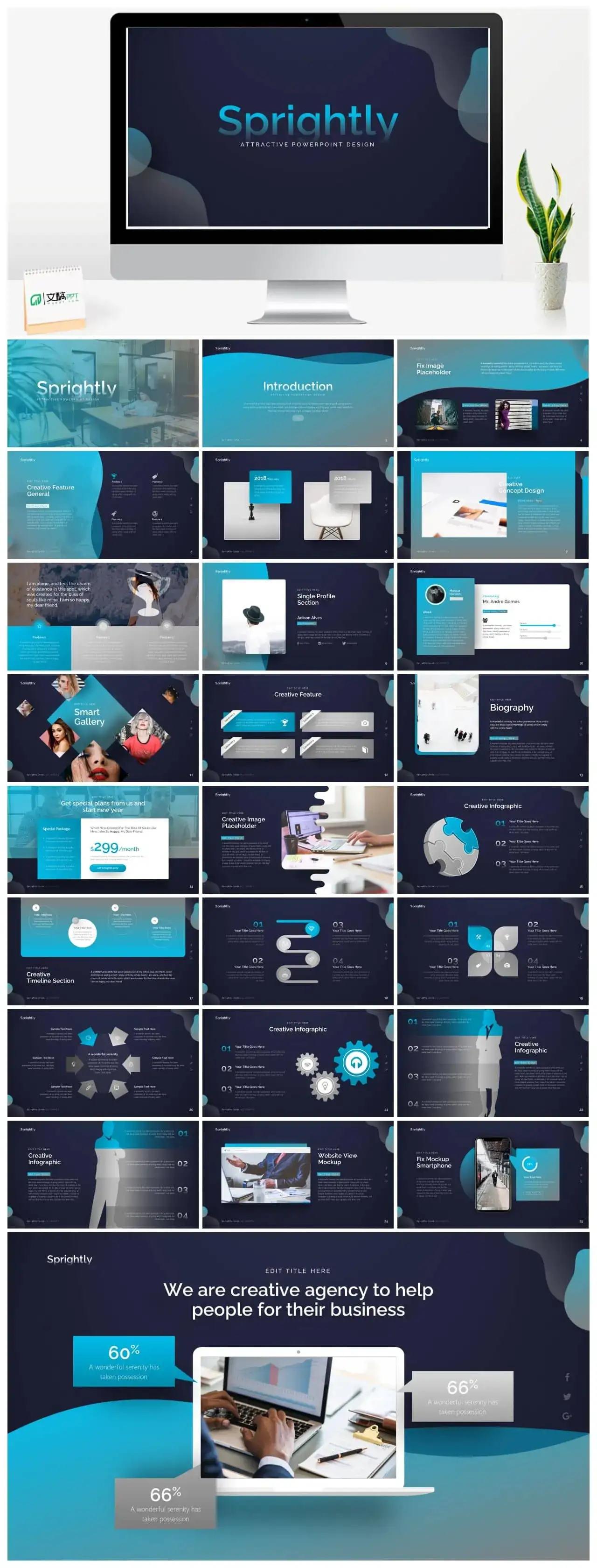 蓝黑色公司简介商务风ppt模板