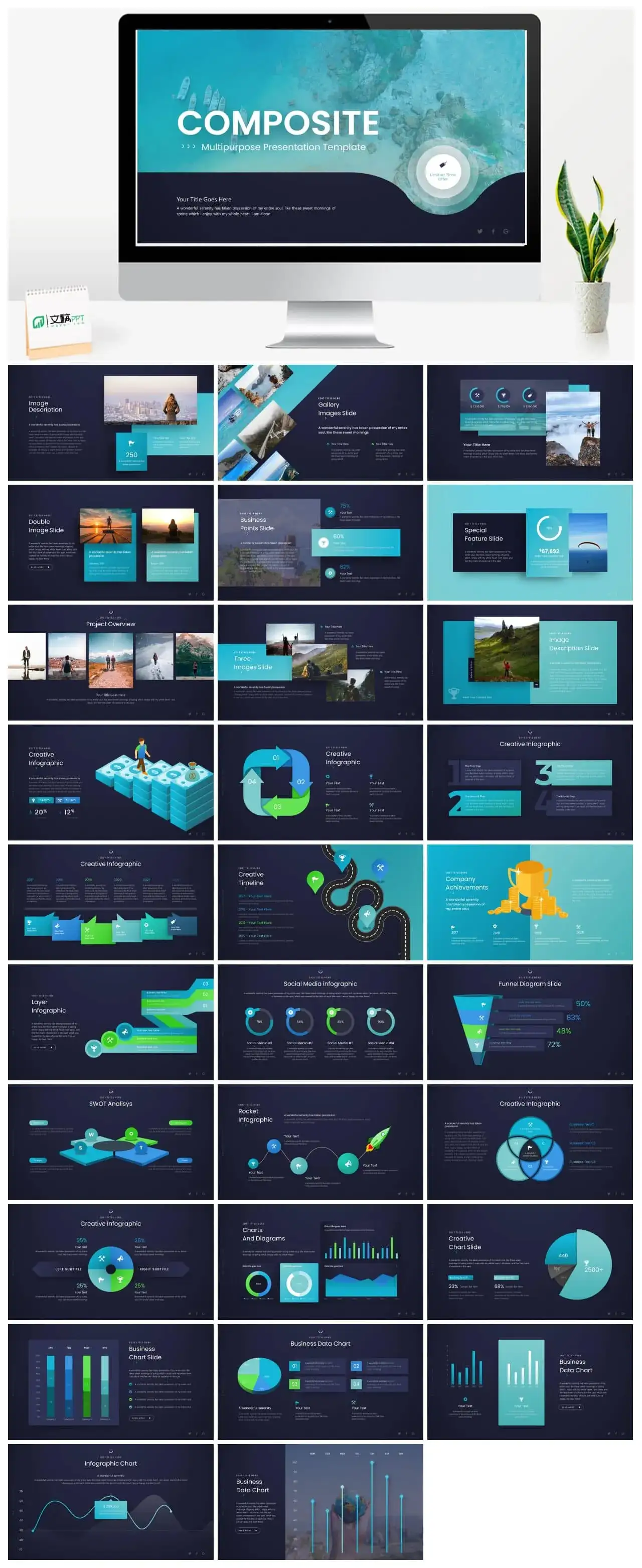 蓝色旅行商务风ppt模板